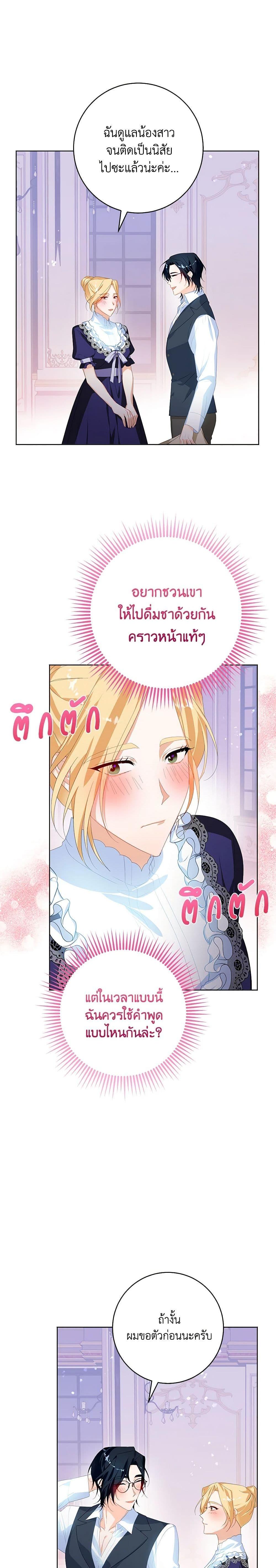 Manga-lc-com อ่านมังงะ อ่านการ์ตูน ออนไลน์ ฟรี Would You Like a Cup of Tea ตอนที่ 1 2 3 4 5 6 7 8 9 10 11 12 13 14 ฟรี ไม่มีโฆษณา Manga-lc - อ่าน มังงะ อ่าน การ์ตูน ออนไลน์ อ่านมังงะ ฟรี