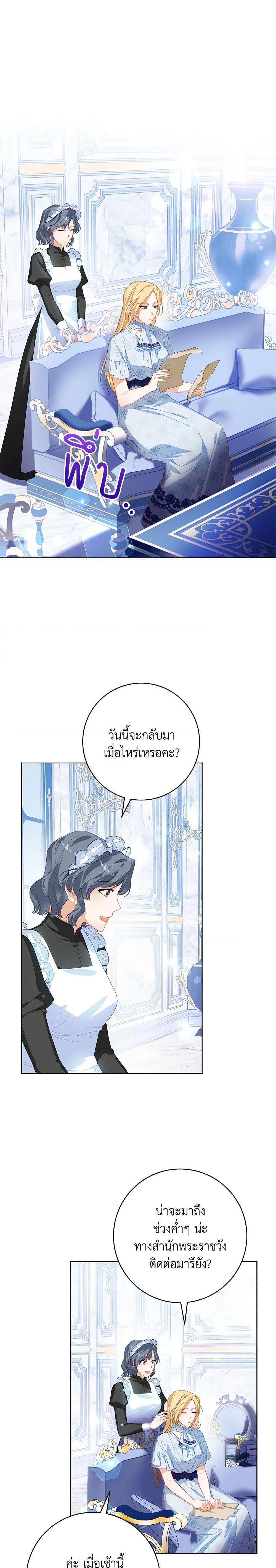 Manga-lc-com อ่านมังงะ อ่านการ์ตูน ออนไลน์ ฟรี Would You Like a Cup of Tea ตอนที่ 1 2 3 4 5 6 7 8 9 10 11 12 13 14 ฟรี ไม่มีโฆษณา Manga-lc - อ่าน มังงะ อ่าน การ์ตูน ออนไลน์ อ่านมังงะ ฟรี