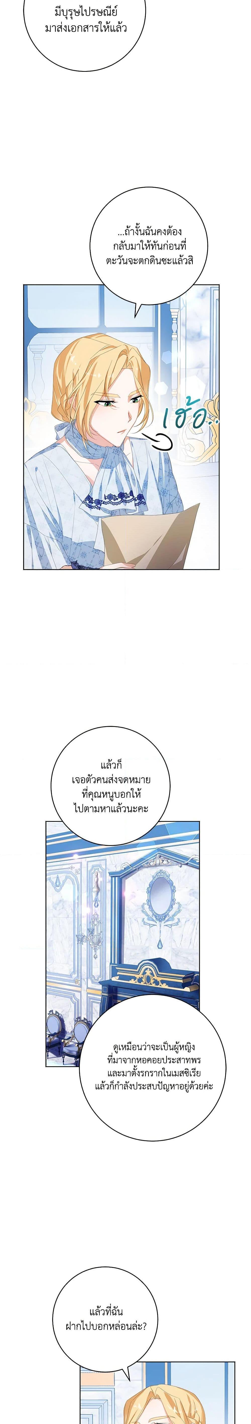 Manga-lc-com อ่านมังงะ อ่านการ์ตูน ออนไลน์ ฟรี Would You Like a Cup of Tea ตอนที่ 1 2 3 4 5 6 7 8 9 10 11 12 13 14 ฟรี ไม่มีโฆษณา Manga-lc - อ่าน มังงะ อ่าน การ์ตูน ออนไลน์ อ่านมังงะ ฟรี