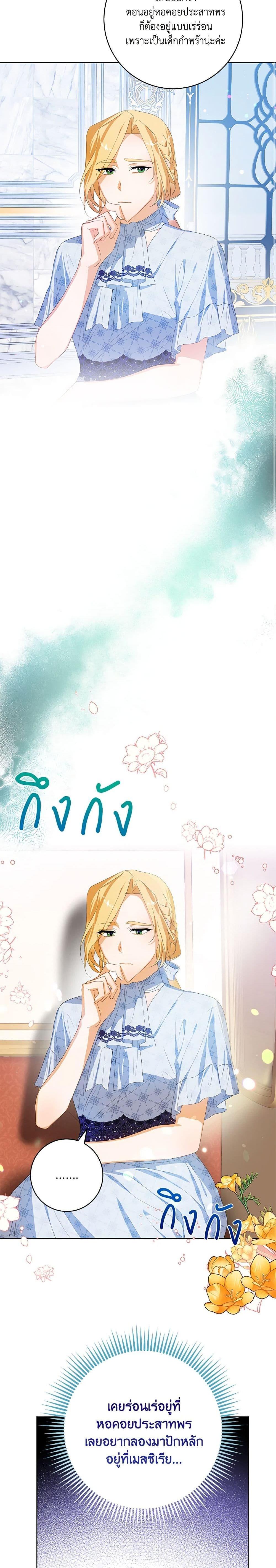Manga-lc-com อ่านมังงะ อ่านการ์ตูน ออนไลน์ ฟรี Would You Like a Cup of Tea ตอนที่ 1 2 3 4 5 6 7 8 9 10 11 12 13 14 ฟรี ไม่มีโฆษณา Manga-lc - อ่าน มังงะ อ่าน การ์ตูน ออนไลน์ อ่านมังงะ ฟรี