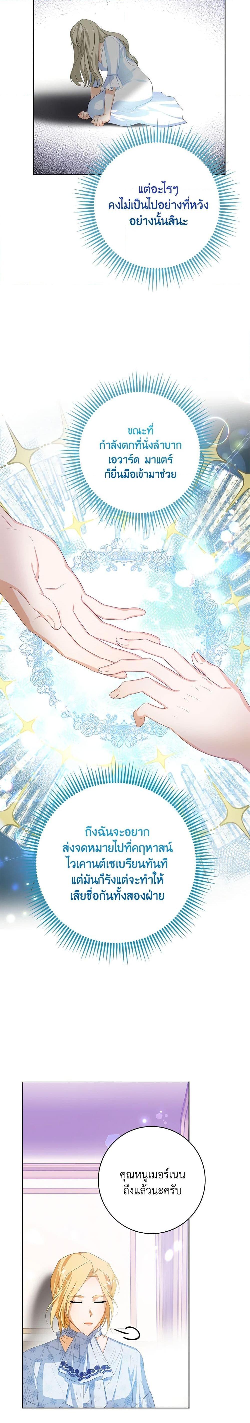Manga-lc-com อ่านมังงะ อ่านการ์ตูน ออนไลน์ ฟรี Would You Like a Cup of Tea ตอนที่ 1 2 3 4 5 6 7 8 9 10 11 12 13 14 ฟรี ไม่มีโฆษณา Manga-lc - อ่าน มังงะ อ่าน การ์ตูน ออนไลน์ อ่านมังงะ ฟรี