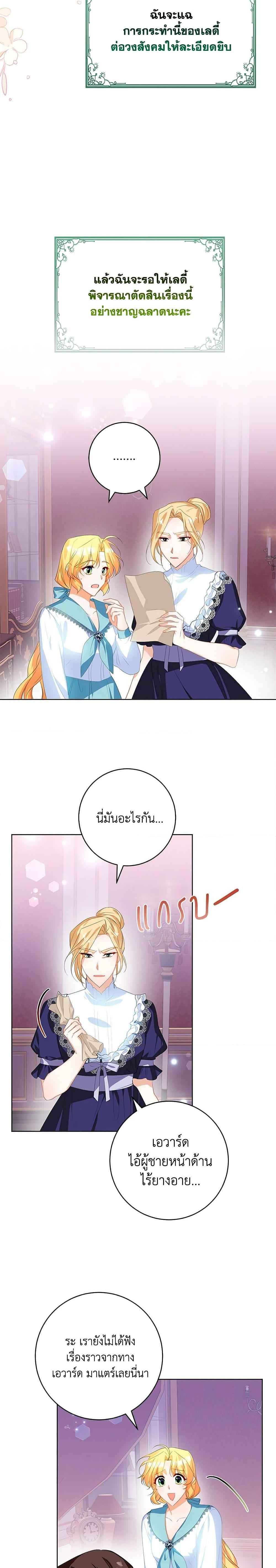 Manga-lc-com อ่านมังงะ อ่านการ์ตูน ออนไลน์ ฟรี Would You Like a Cup of Tea ตอนที่ 1 2 3 4 5 6 7 8 9 10 11 12 13 14 ฟรี ไม่มีโฆษณา Manga-lc - อ่าน มังงะ อ่าน การ์ตูน ออนไลน์ อ่านมังงะ ฟรี