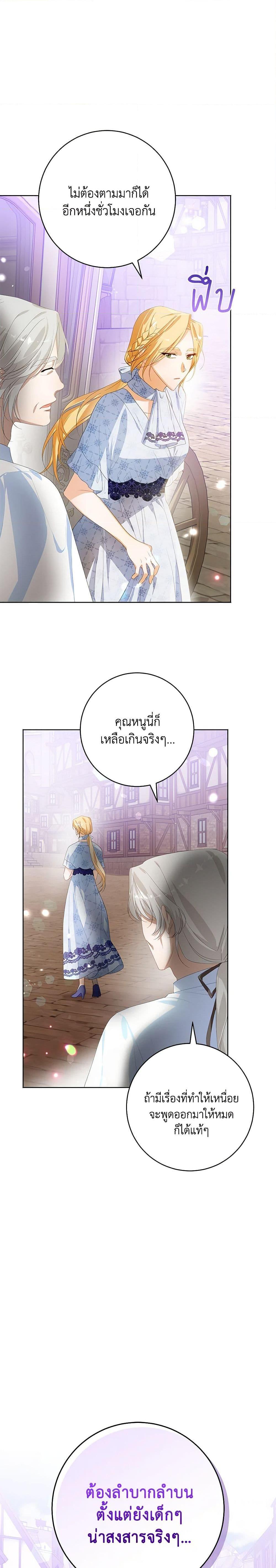 Manga-lc-com อ่านมังงะ อ่านการ์ตูน ออนไลน์ ฟรี Would You Like a Cup of Tea ตอนที่ 1 2 3 4 5 6 7 8 9 10 11 12 13 14 ฟรี ไม่มีโฆษณา Manga-lc - อ่าน มังงะ อ่าน การ์ตูน ออนไลน์ อ่านมังงะ ฟรี