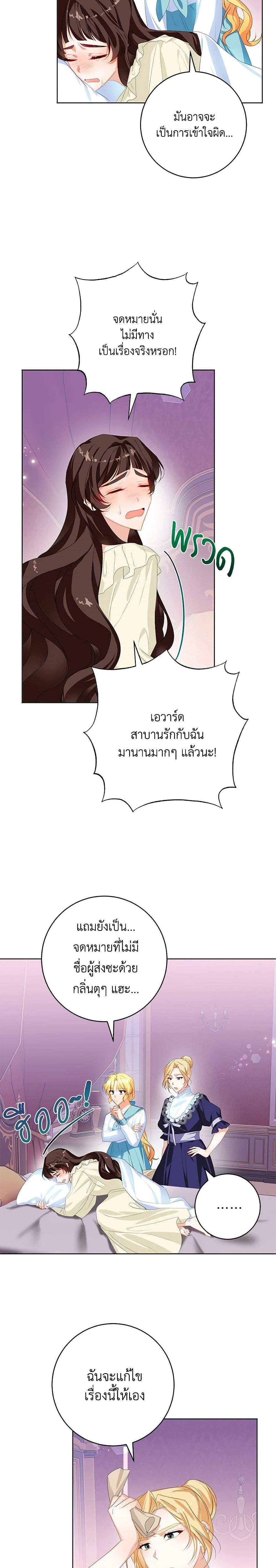 Manga-lc-com อ่านมังงะ อ่านการ์ตูน ออนไลน์ ฟรี Would You Like a Cup of Tea ตอนที่ 1 2 3 4 5 6 7 8 9 10 11 12 13 14 ฟรี ไม่มีโฆษณา Manga-lc - อ่าน มังงะ อ่าน การ์ตูน ออนไลน์ อ่านมังงะ ฟรี