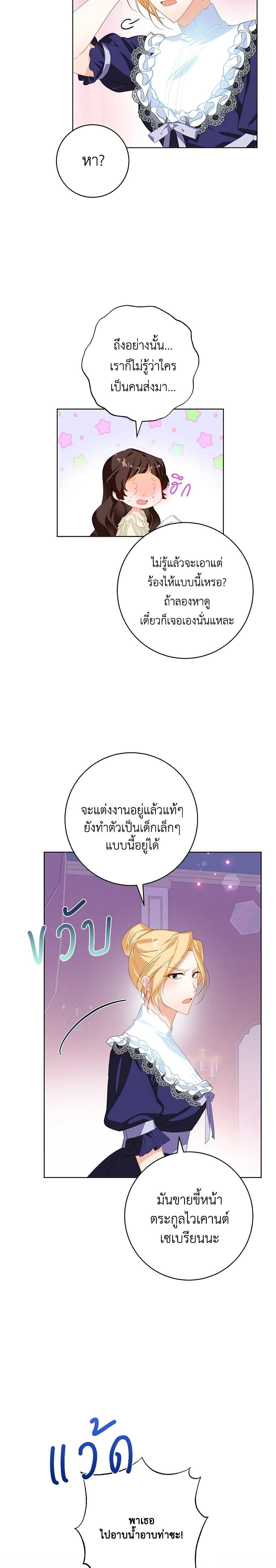 Manga-lc-com อ่านมังงะ อ่านการ์ตูน ออนไลน์ ฟรี Would You Like a Cup of Tea ตอนที่ 1 2 3 4 5 6 7 8 9 10 11 12 13 14 ฟรี ไม่มีโฆษณา Manga-lc - อ่าน มังงะ อ่าน การ์ตูน ออนไลน์ อ่านมังงะ ฟรี