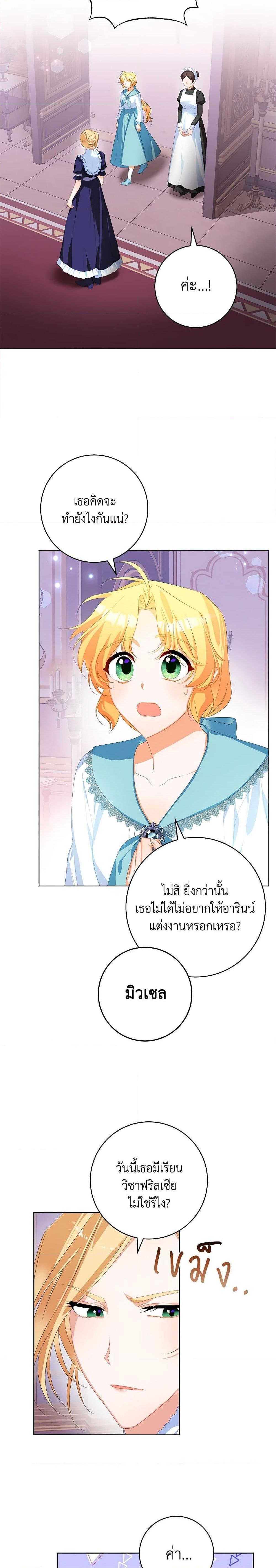 Manga-lc-com อ่านมังงะ อ่านการ์ตูน ออนไลน์ ฟรี Would You Like a Cup of Tea ตอนที่ 1 2 3 4 5 6 7 8 9 10 11 12 13 14 ฟรี ไม่มีโฆษณา Manga-lc - อ่าน มังงะ อ่าน การ์ตูน ออนไลน์ อ่านมังงะ ฟรี