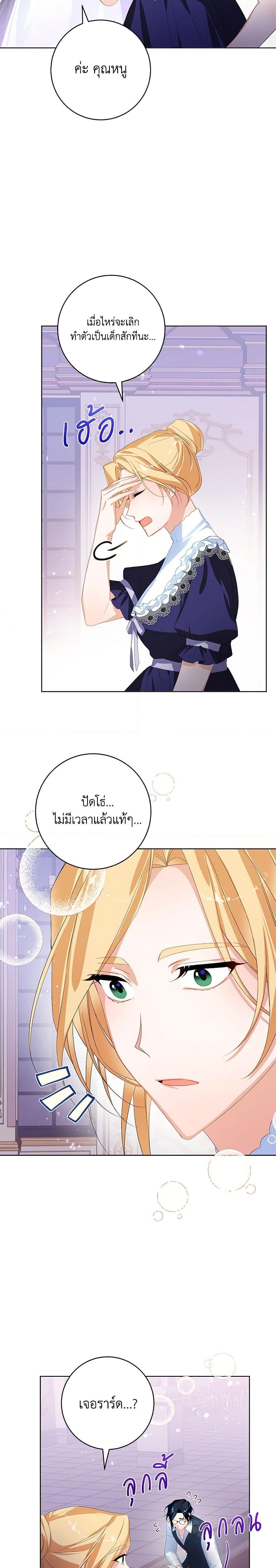 Manga-lc-com อ่านมังงะ อ่านการ์ตูน ออนไลน์ ฟรี Would You Like a Cup of Tea ตอนที่ 1 2 3 4 5 6 7 8 9 10 11 12 13 14 ฟรี ไม่มีโฆษณา Manga-lc - อ่าน มังงะ อ่าน การ์ตูน ออนไลน์ อ่านมังงะ ฟรี