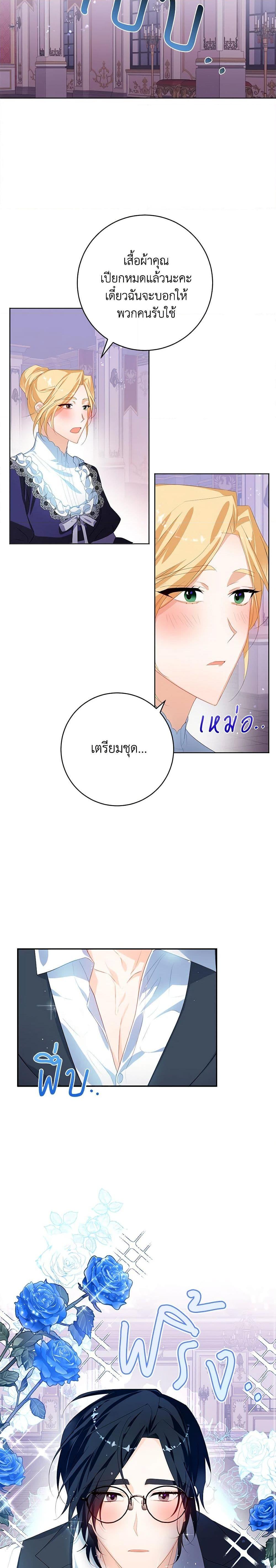 Manga-lc-com อ่านมังงะ อ่านการ์ตูน ออนไลน์ ฟรี Would You Like a Cup of Tea ตอนที่ 1 2 3 4 5 6 7 8 9 10 11 12 13 14 ฟรี ไม่มีโฆษณา Manga-lc - อ่าน มังงะ อ่าน การ์ตูน ออนไลน์ อ่านมังงะ ฟรี