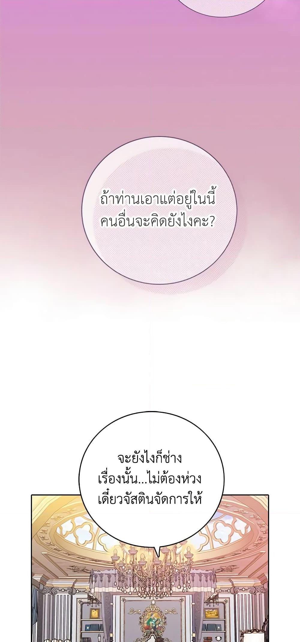 Manga-lc-com อ่านมังงะ อ่านการ์ตูน ออนไลน์ ฟรี Living as the Tyrant’s Older Sister ตอนที่ 1 2 3 4 5 6 7 8 9 10 11 12 13 14 ฟรี ไม่มีโฆษณา Manga-lc - อ่าน มังงะ อ่าน การ์ตูน ออนไลน์ อ่านมังงะ ฟรี