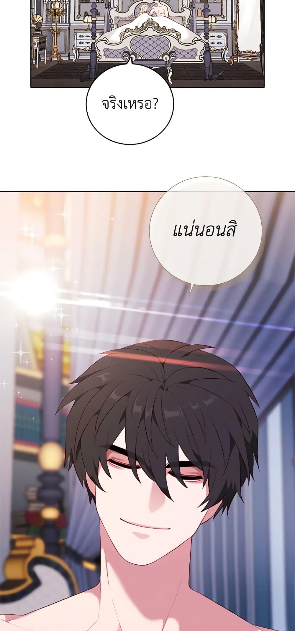 Manga-lc-com อ่านมังงะ อ่านการ์ตูน ออนไลน์ ฟรี Living as the Tyrant’s Older Sister ตอนที่ 1 2 3 4 5 6 7 8 9 10 11 12 13 14 ฟรี ไม่มีโฆษณา Manga-lc - อ่าน มังงะ อ่าน การ์ตูน ออนไลน์ อ่านมังงะ ฟรี