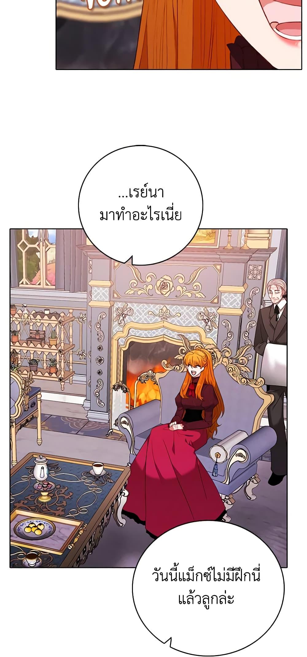 Manga-lc-com อ่านมังงะ อ่านการ์ตูน ออนไลน์ ฟรี Living as the Tyrant’s Older Sister ตอนที่ 1 2 3 4 5 6 7 8 9 10 11 12 13 14 ฟรี ไม่มีโฆษณา Manga-lc - อ่าน มังงะ อ่าน การ์ตูน ออนไลน์ อ่านมังงะ ฟรี