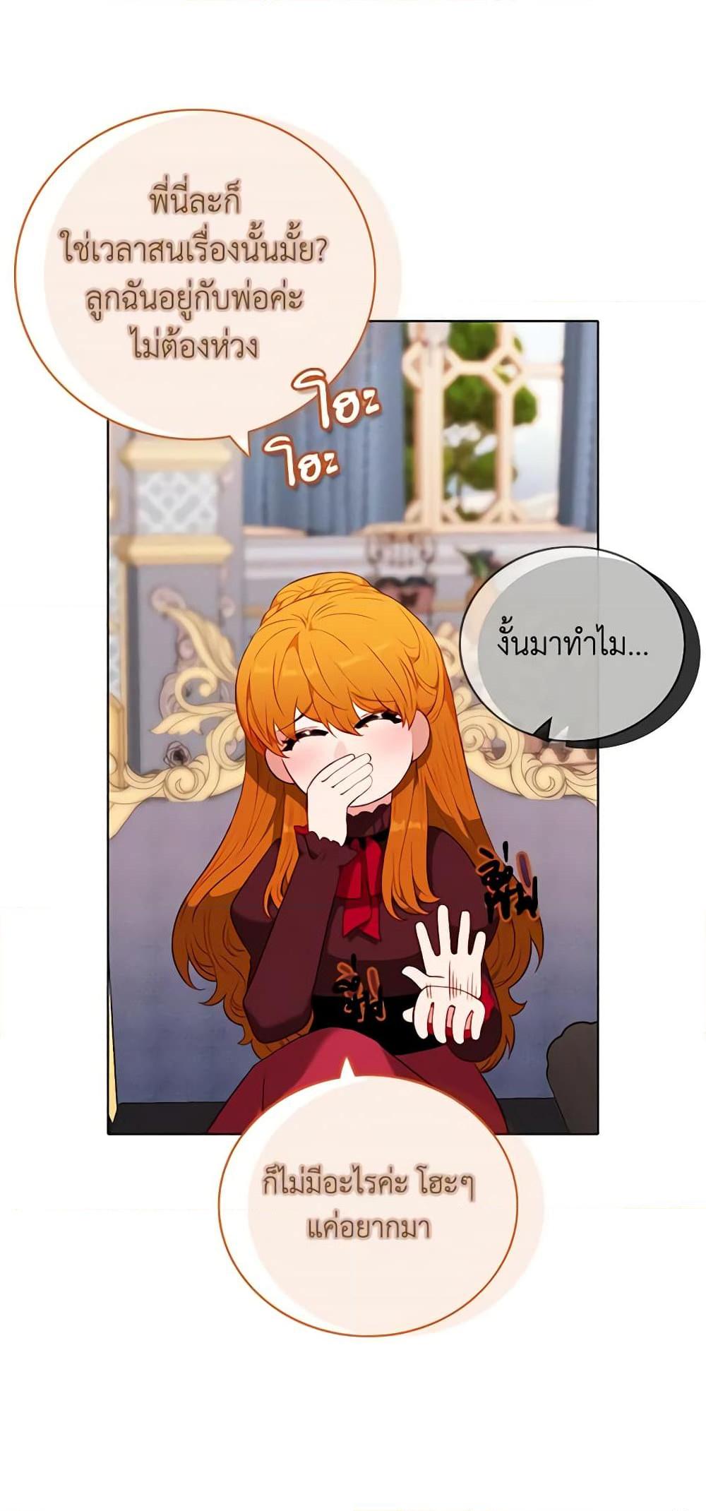 Manga-lc-com อ่านมังงะ อ่านการ์ตูน ออนไลน์ ฟรี Living as the Tyrant’s Older Sister ตอนที่ 1 2 3 4 5 6 7 8 9 10 11 12 13 14 ฟรี ไม่มีโฆษณา Manga-lc - อ่าน มังงะ อ่าน การ์ตูน ออนไลน์ อ่านมังงะ ฟรี