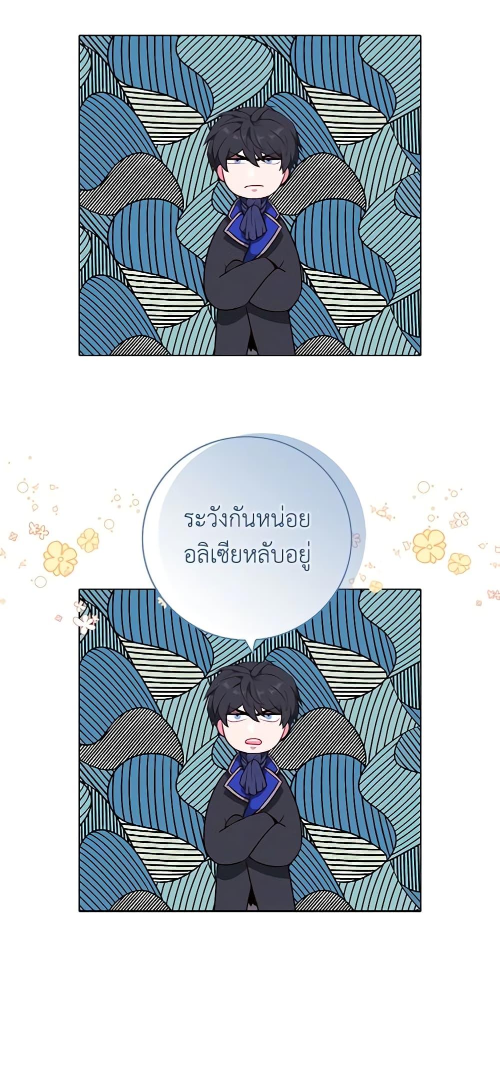 Manga-lc-com อ่านมังงะ อ่านการ์ตูน ออนไลน์ ฟรี Living as the Tyrant’s Older Sister ตอนที่ 1 2 3 4 5 6 7 8 9 10 11 12 13 14 ฟรี ไม่มีโฆษณา Manga-lc - อ่าน มังงะ อ่าน การ์ตูน ออนไลน์ อ่านมังงะ ฟรี