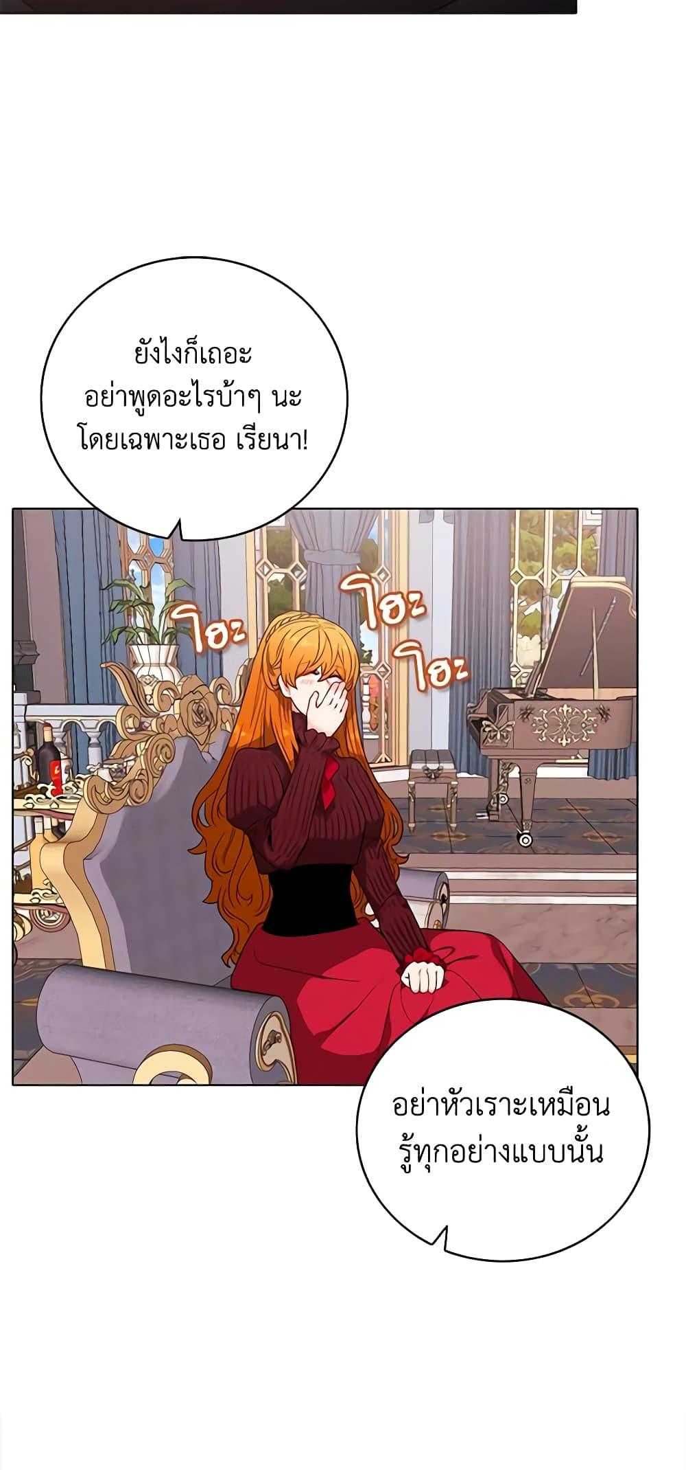 Manga-lc-com อ่านมังงะ อ่านการ์ตูน ออนไลน์ ฟรี Living as the Tyrant’s Older Sister ตอนที่ 1 2 3 4 5 6 7 8 9 10 11 12 13 14 ฟรี ไม่มีโฆษณา Manga-lc - อ่าน มังงะ อ่าน การ์ตูน ออนไลน์ อ่านมังงะ ฟรี