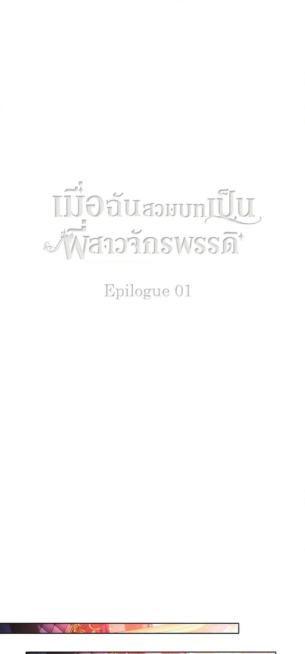 Manga-lc-com อ่านมังงะ อ่านการ์ตูน ออนไลน์ ฟรี Living as the Tyrant’s Older Sister ตอนที่ 1 2 3 4 5 6 7 8 9 10 11 12 13 14 ฟรี ไม่มีโฆษณา Manga-lc - อ่าน มังงะ อ่าน การ์ตูน ออนไลน์ อ่านมังงะ ฟรี