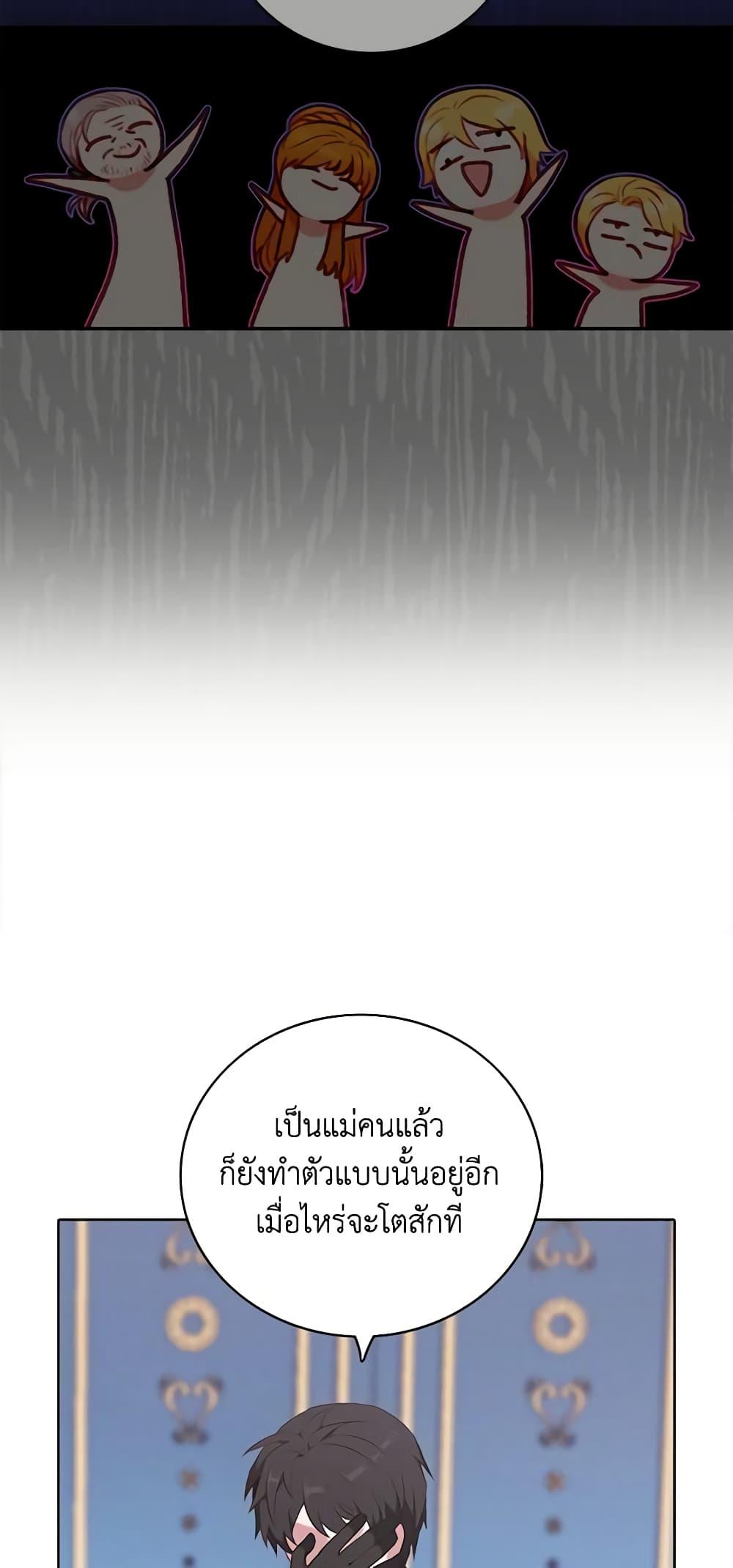 Manga-lc-com อ่านมังงะ อ่านการ์ตูน ออนไลน์ ฟรี Living as the Tyrant’s Older Sister ตอนที่ 1 2 3 4 5 6 7 8 9 10 11 12 13 14 ฟรี ไม่มีโฆษณา Manga-lc - อ่าน มังงะ อ่าน การ์ตูน ออนไลน์ อ่านมังงะ ฟรี