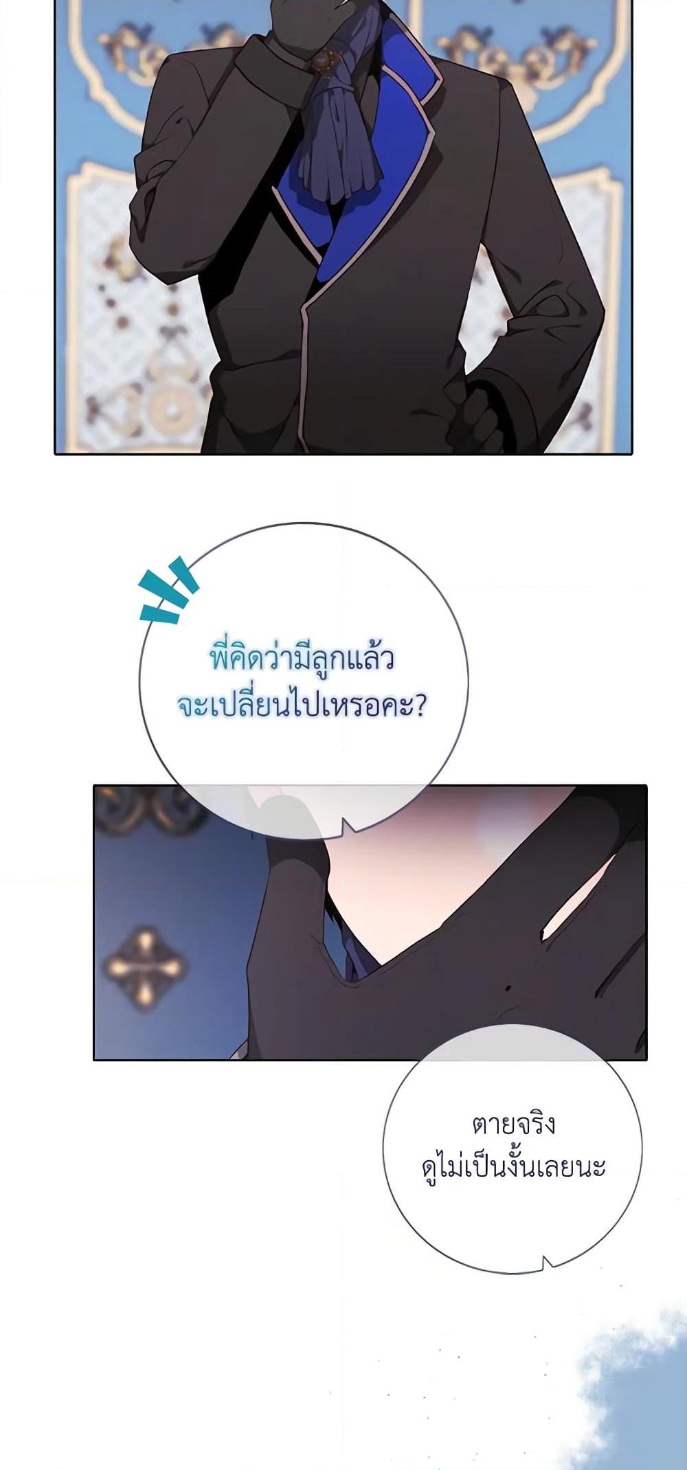 Manga-lc-com อ่านมังงะ อ่านการ์ตูน ออนไลน์ ฟรี Living as the Tyrant’s Older Sister ตอนที่ 1 2 3 4 5 6 7 8 9 10 11 12 13 14 ฟรี ไม่มีโฆษณา Manga-lc - อ่าน มังงะ อ่าน การ์ตูน ออนไลน์ อ่านมังงะ ฟรี