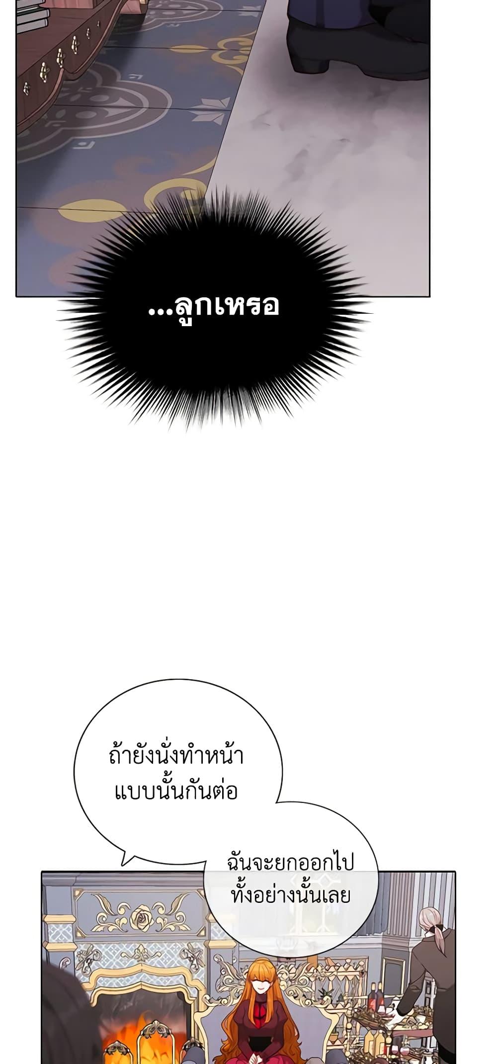 Manga-lc-com อ่านมังงะ อ่านการ์ตูน ออนไลน์ ฟรี Living as the Tyrant’s Older Sister ตอนที่ 1 2 3 4 5 6 7 8 9 10 11 12 13 14 ฟรี ไม่มีโฆษณา Manga-lc - อ่าน มังงะ อ่าน การ์ตูน ออนไลน์ อ่านมังงะ ฟรี