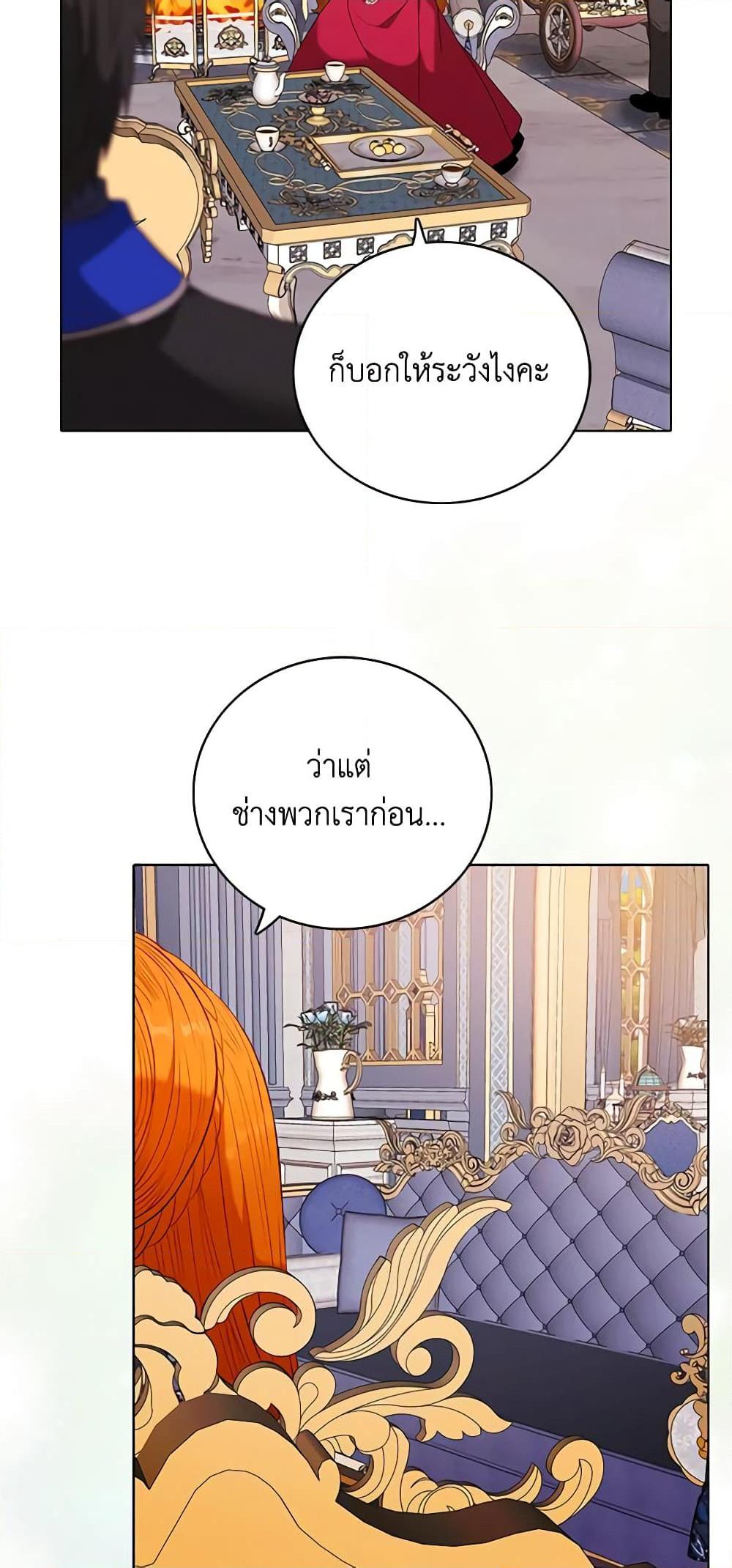 Manga-lc-com อ่านมังงะ อ่านการ์ตูน ออนไลน์ ฟรี Living as the Tyrant’s Older Sister ตอนที่ 1 2 3 4 5 6 7 8 9 10 11 12 13 14 ฟรี ไม่มีโฆษณา Manga-lc - อ่าน มังงะ อ่าน การ์ตูน ออนไลน์ อ่านมังงะ ฟรี