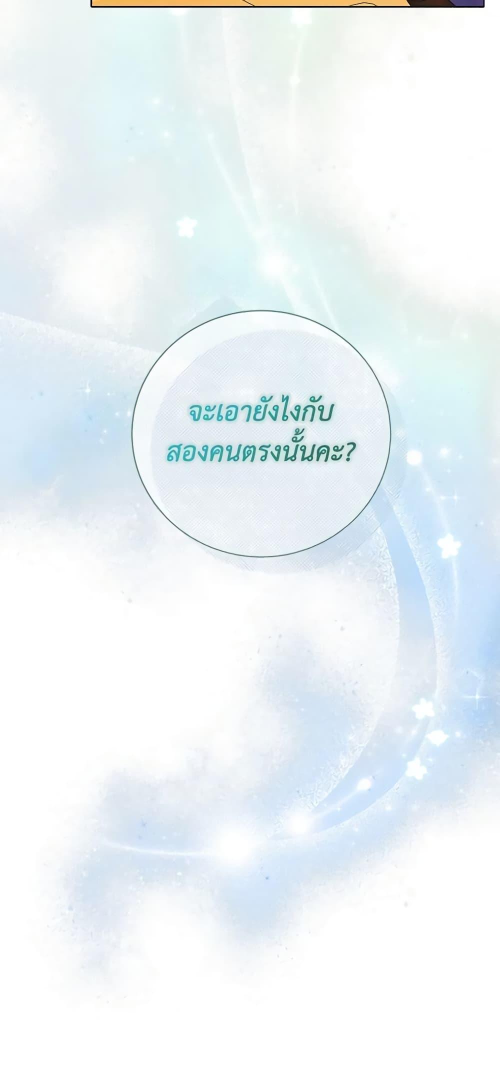 Manga-lc-com อ่านมังงะ อ่านการ์ตูน ออนไลน์ ฟรี Living as the Tyrant’s Older Sister ตอนที่ 1 2 3 4 5 6 7 8 9 10 11 12 13 14 ฟรี ไม่มีโฆษณา Manga-lc - อ่าน มังงะ อ่าน การ์ตูน ออนไลน์ อ่านมังงะ ฟรี