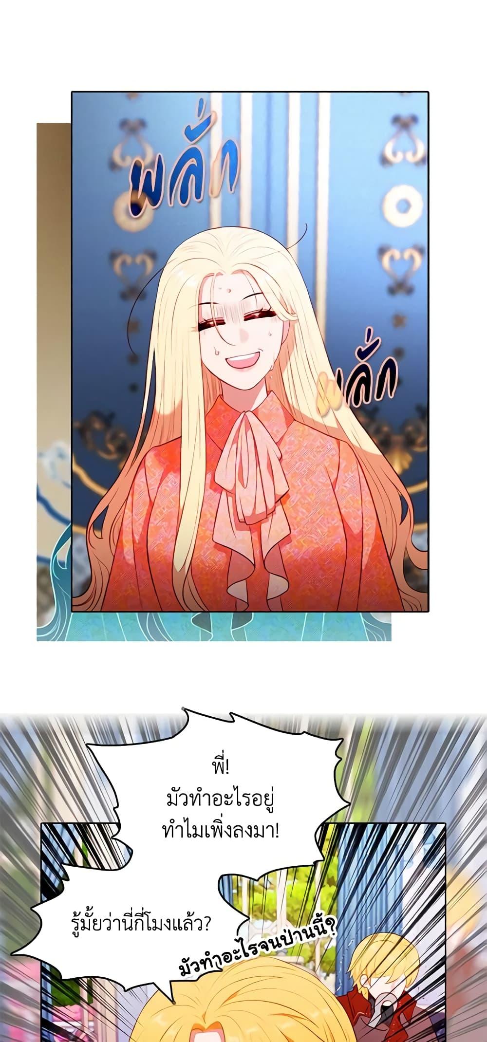 Manga-lc-com อ่านมังงะ อ่านการ์ตูน ออนไลน์ ฟรี Living as the Tyrant’s Older Sister ตอนที่ 1 2 3 4 5 6 7 8 9 10 11 12 13 14 ฟรี ไม่มีโฆษณา Manga-lc - อ่าน มังงะ อ่าน การ์ตูน ออนไลน์ อ่านมังงะ ฟรี