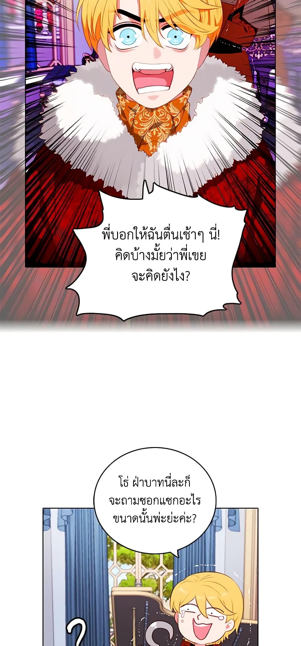 Manga-lc-com อ่านมังงะ อ่านการ์ตูน ออนไลน์ ฟรี Living as the Tyrant’s Older Sister ตอนที่ 1 2 3 4 5 6 7 8 9 10 11 12 13 14 ฟรี ไม่มีโฆษณา Manga-lc - อ่าน มังงะ อ่าน การ์ตูน ออนไลน์ อ่านมังงะ ฟรี