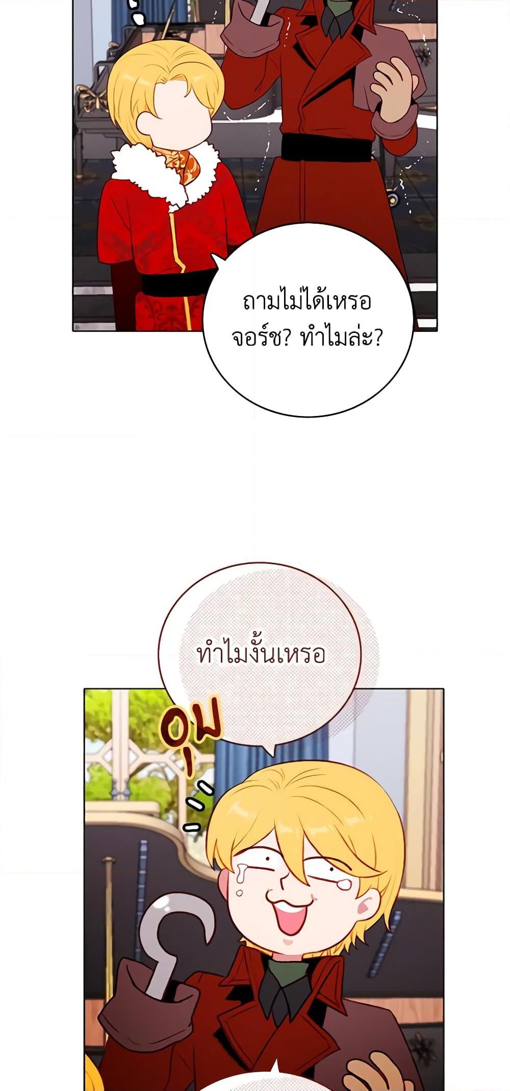 Manga-lc-com อ่านมังงะ อ่านการ์ตูน ออนไลน์ ฟรี Living as the Tyrant’s Older Sister ตอนที่ 1 2 3 4 5 6 7 8 9 10 11 12 13 14 ฟรี ไม่มีโฆษณา Manga-lc - อ่าน มังงะ อ่าน การ์ตูน ออนไลน์ อ่านมังงะ ฟรี