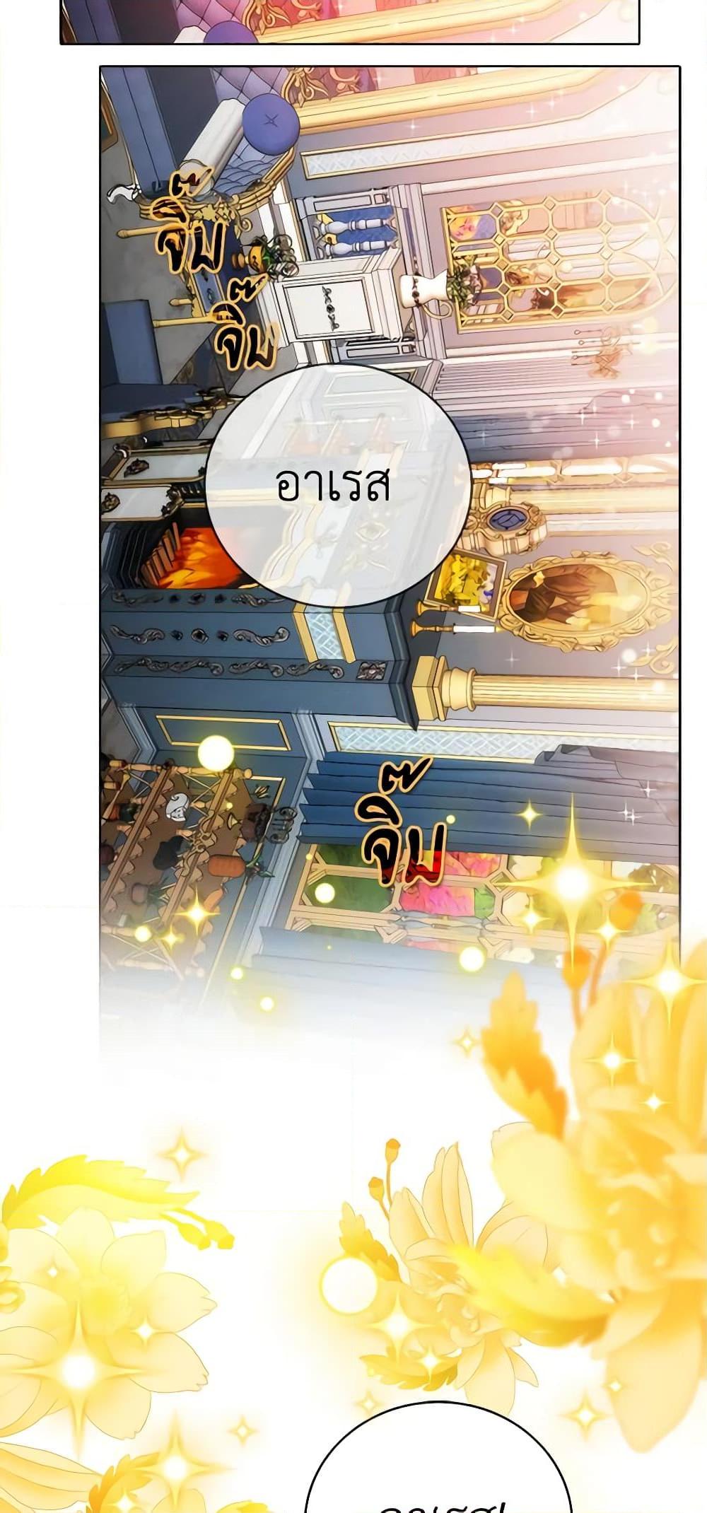 Manga-lc-com อ่านมังงะ อ่านการ์ตูน ออนไลน์ ฟรี Living as the Tyrant’s Older Sister ตอนที่ 1 2 3 4 5 6 7 8 9 10 11 12 13 14 ฟรี ไม่มีโฆษณา Manga-lc - อ่าน มังงะ อ่าน การ์ตูน ออนไลน์ อ่านมังงะ ฟรี