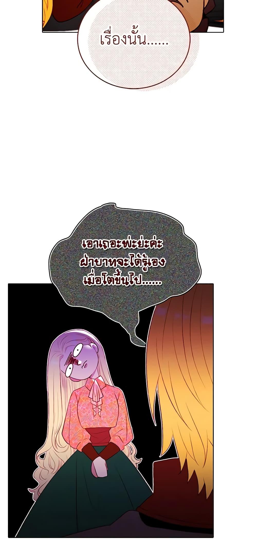 Manga-lc-com อ่านมังงะ อ่านการ์ตูน ออนไลน์ ฟรี Living as the Tyrant’s Older Sister ตอนที่ 1 2 3 4 5 6 7 8 9 10 11 12 13 14 ฟรี ไม่มีโฆษณา Manga-lc - อ่าน มังงะ อ่าน การ์ตูน ออนไลน์ อ่านมังงะ ฟรี