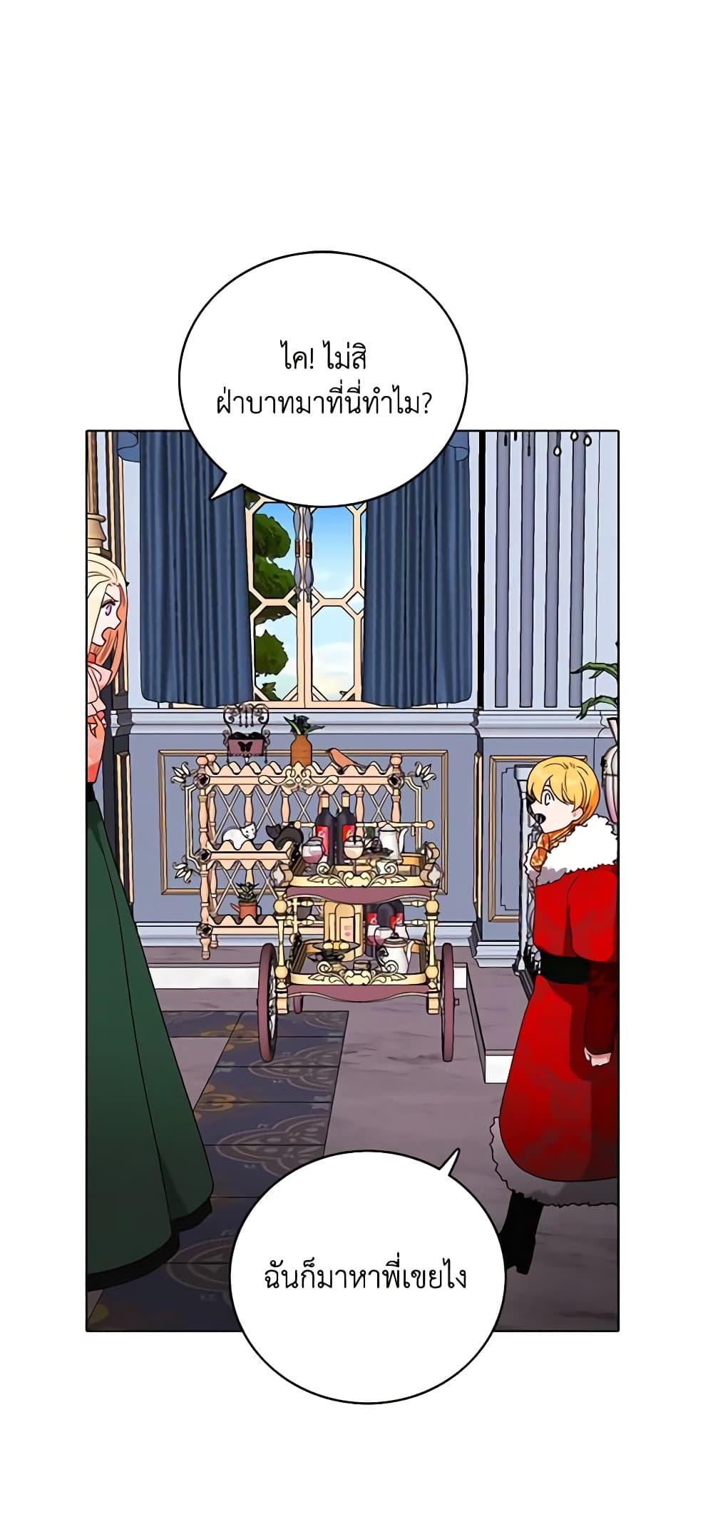 Manga-lc-com อ่านมังงะ อ่านการ์ตูน ออนไลน์ ฟรี Living as the Tyrant’s Older Sister ตอนที่ 1 2 3 4 5 6 7 8 9 10 11 12 13 14 ฟรี ไม่มีโฆษณา Manga-lc - อ่าน มังงะ อ่าน การ์ตูน ออนไลน์ อ่านมังงะ ฟรี