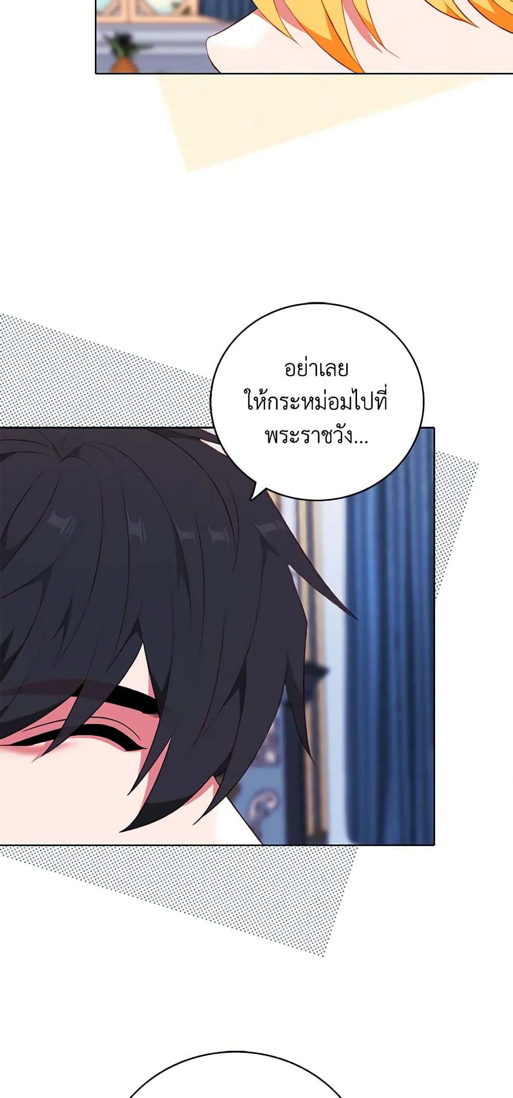 Manga-lc-com อ่านมังงะ อ่านการ์ตูน ออนไลน์ ฟรี Living as the Tyrant’s Older Sister ตอนที่ 1 2 3 4 5 6 7 8 9 10 11 12 13 14 ฟรี ไม่มีโฆษณา Manga-lc - อ่าน มังงะ อ่าน การ์ตูน ออนไลน์ อ่านมังงะ ฟรี