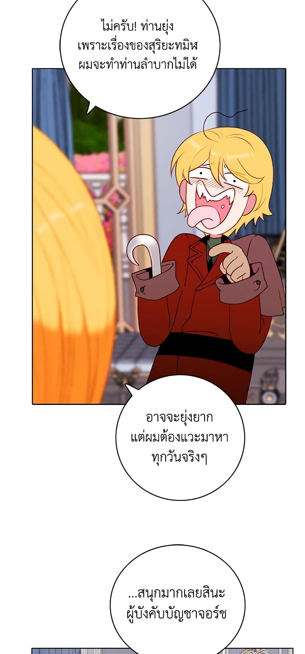 Manga-lc-com อ่านมังงะ อ่านการ์ตูน ออนไลน์ ฟรี Living as the Tyrant’s Older Sister ตอนที่ 1 2 3 4 5 6 7 8 9 10 11 12 13 14 ฟรี ไม่มีโฆษณา Manga-lc - อ่าน มังงะ อ่าน การ์ตูน ออนไลน์ อ่านมังงะ ฟรี