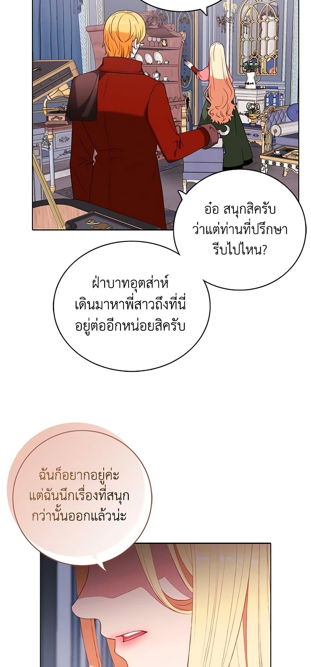 Manga-lc-com อ่านมังงะ อ่านการ์ตูน ออนไลน์ ฟรี Living as the Tyrant’s Older Sister ตอนที่ 1 2 3 4 5 6 7 8 9 10 11 12 13 14 ฟรี ไม่มีโฆษณา Manga-lc - อ่าน มังงะ อ่าน การ์ตูน ออนไลน์ อ่านมังงะ ฟรี