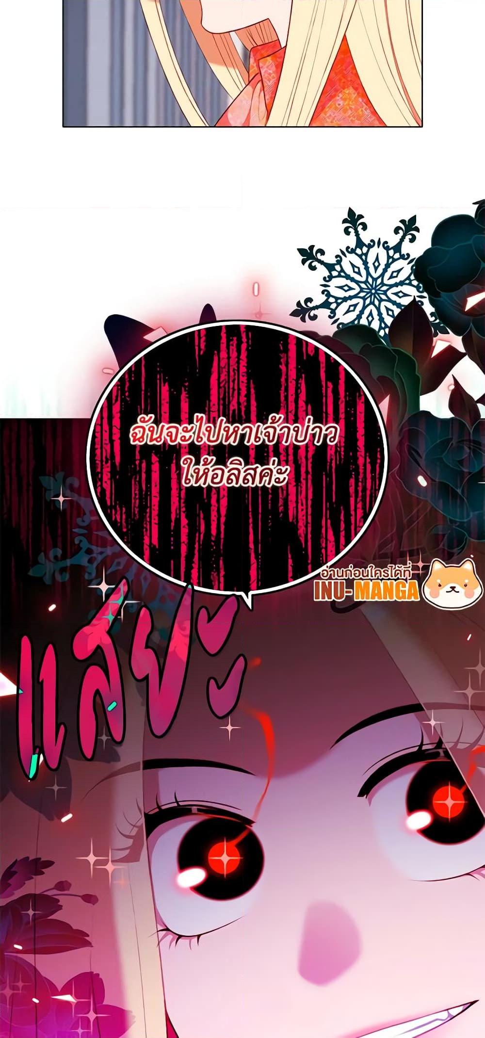 Manga-lc-com อ่านมังงะ อ่านการ์ตูน ออนไลน์ ฟรี Living as the Tyrant’s Older Sister ตอนที่ 1 2 3 4 5 6 7 8 9 10 11 12 13 14 ฟรี ไม่มีโฆษณา Manga-lc - อ่าน มังงะ อ่าน การ์ตูน ออนไลน์ อ่านมังงะ ฟรี