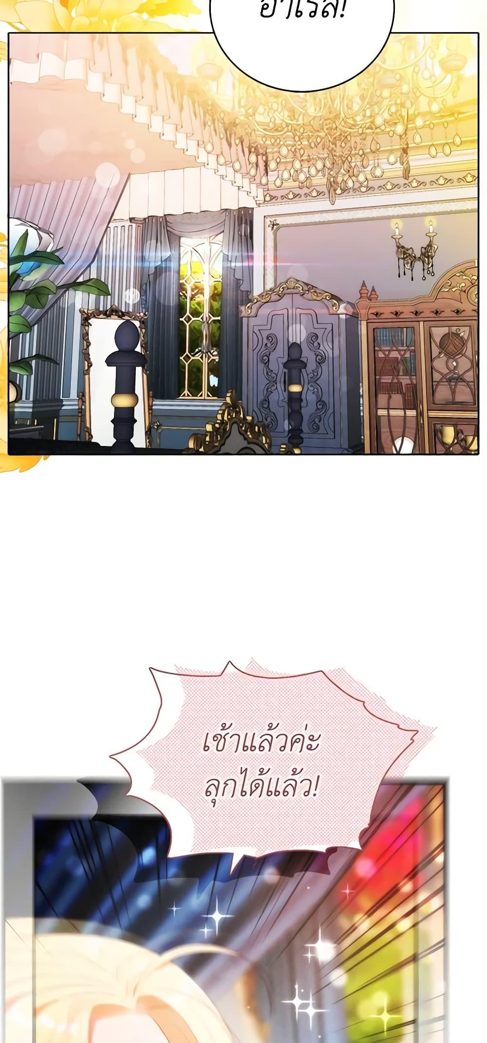 Manga-lc-com อ่านมังงะ อ่านการ์ตูน ออนไลน์ ฟรี Living as the Tyrant’s Older Sister ตอนที่ 1 2 3 4 5 6 7 8 9 10 11 12 13 14 ฟรี ไม่มีโฆษณา Manga-lc - อ่าน มังงะ อ่าน การ์ตูน ออนไลน์ อ่านมังงะ ฟรี