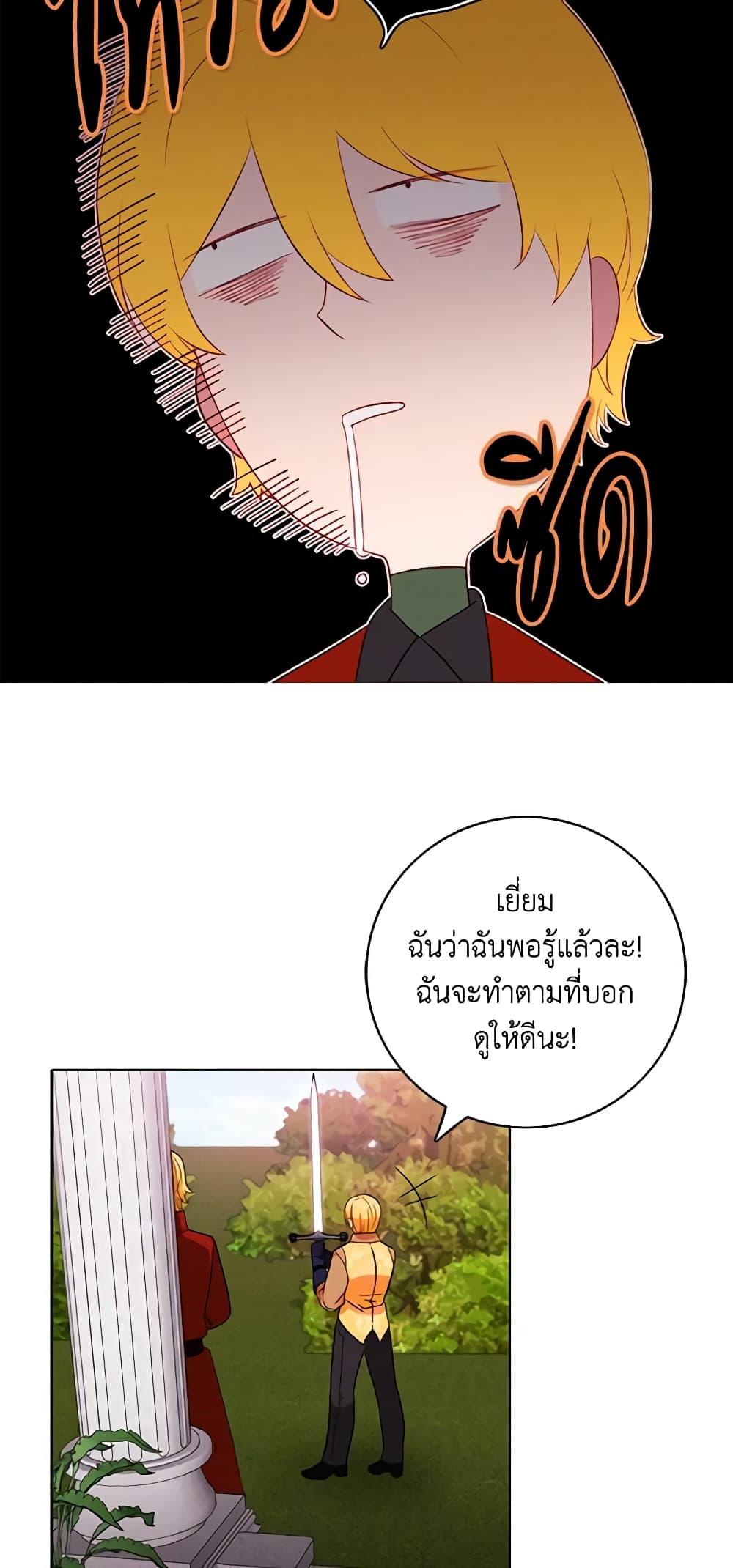 Manga-lc-com อ่านมังงะ อ่านการ์ตูน ออนไลน์ ฟรี Living as the Tyrant’s Older Sister ตอนที่ 1 2 3 4 5 6 7 8 9 10 11 12 13 14 ฟรี ไม่มีโฆษณา Manga-lc - อ่าน มังงะ อ่าน การ์ตูน ออนไลน์ อ่านมังงะ ฟรี