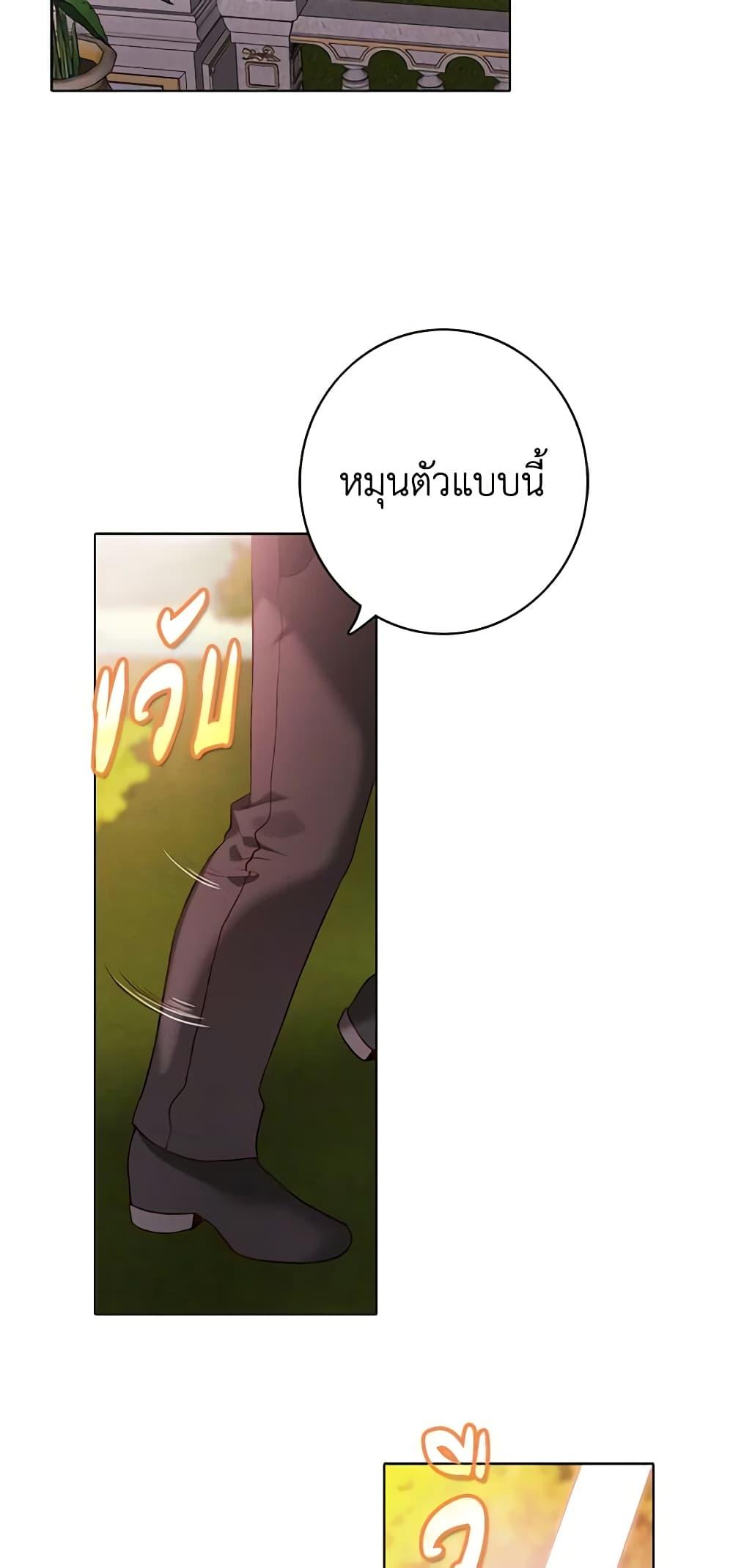 Manga-lc-com อ่านมังงะ อ่านการ์ตูน ออนไลน์ ฟรี Living as the Tyrant’s Older Sister ตอนที่ 1 2 3 4 5 6 7 8 9 10 11 12 13 14 ฟรี ไม่มีโฆษณา Manga-lc - อ่าน มังงะ อ่าน การ์ตูน ออนไลน์ อ่านมังงะ ฟรี