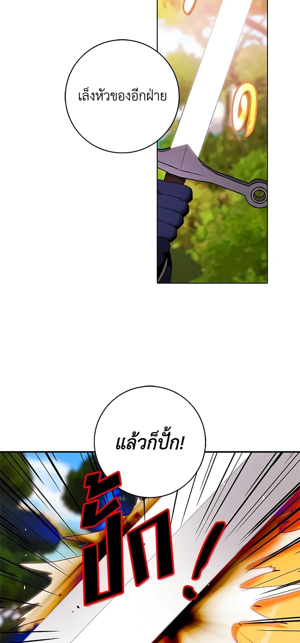 Manga-lc-com อ่านมังงะ อ่านการ์ตูน ออนไลน์ ฟรี Living as the Tyrant’s Older Sister ตอนที่ 1 2 3 4 5 6 7 8 9 10 11 12 13 14 ฟรี ไม่มีโฆษณา Manga-lc - อ่าน มังงะ อ่าน การ์ตูน ออนไลน์ อ่านมังงะ ฟรี