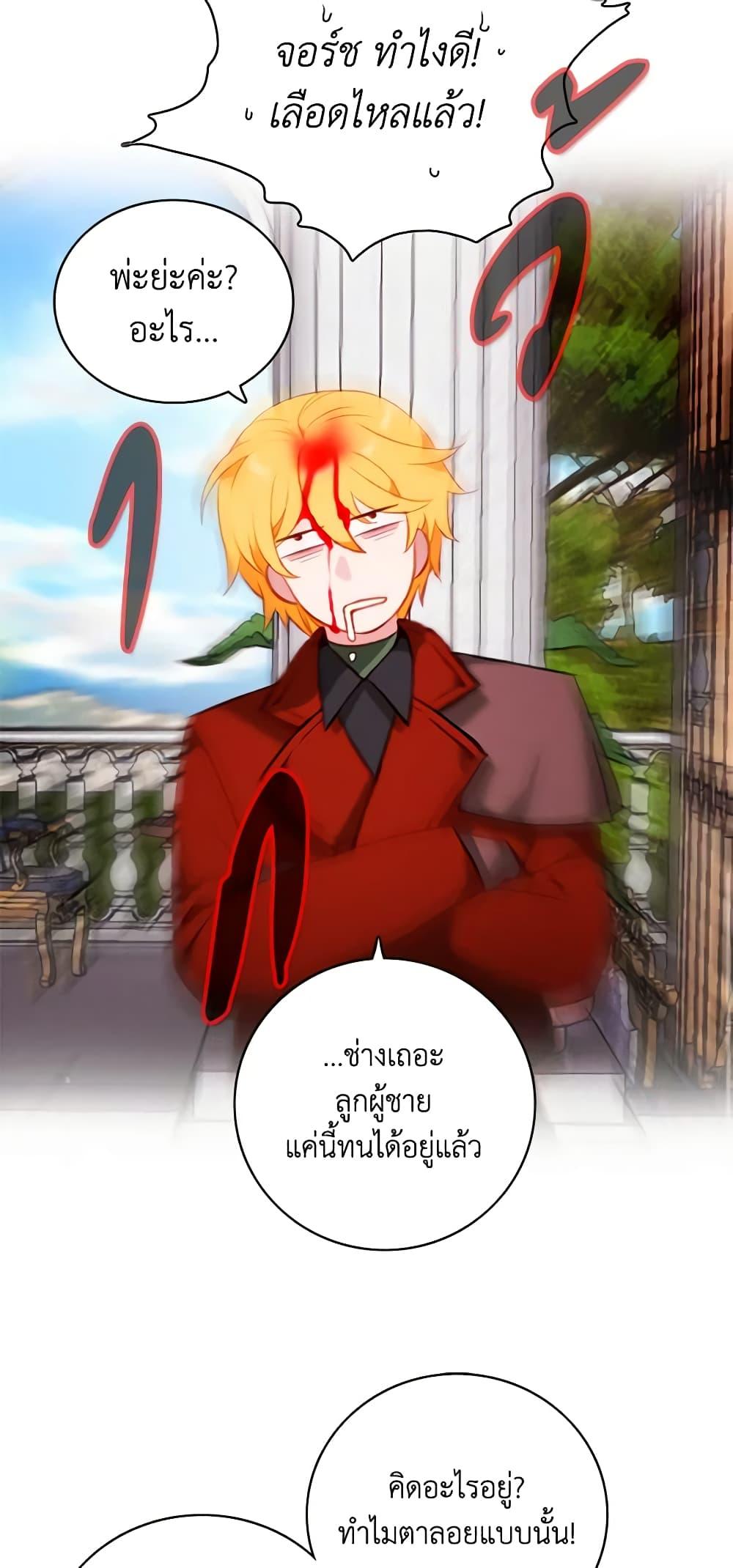 Manga-lc-com อ่านมังงะ อ่านการ์ตูน ออนไลน์ ฟรี Living as the Tyrant’s Older Sister ตอนที่ 1 2 3 4 5 6 7 8 9 10 11 12 13 14 ฟรี ไม่มีโฆษณา Manga-lc - อ่าน มังงะ อ่าน การ์ตูน ออนไลน์ อ่านมังงะ ฟรี