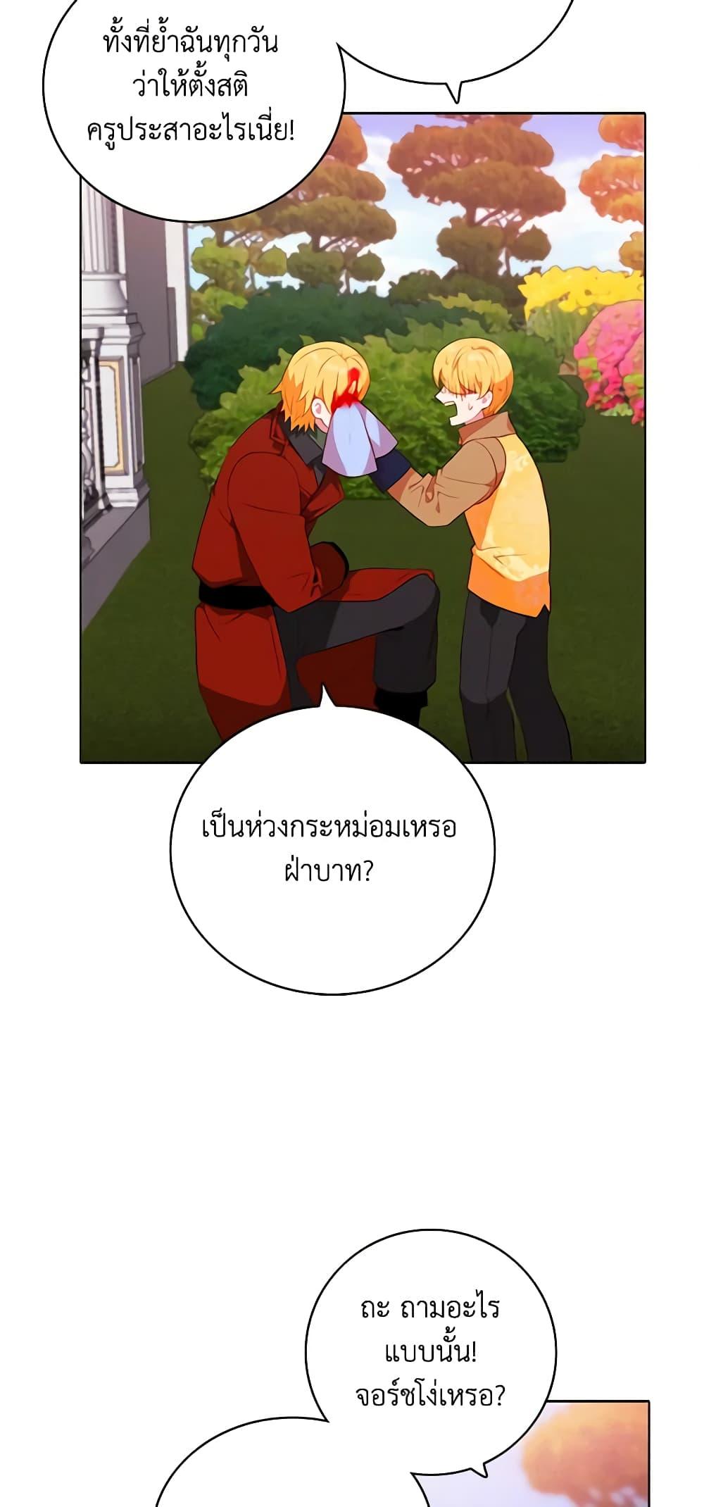 Manga-lc-com อ่านมังงะ อ่านการ์ตูน ออนไลน์ ฟรี Living as the Tyrant’s Older Sister ตอนที่ 1 2 3 4 5 6 7 8 9 10 11 12 13 14 ฟรี ไม่มีโฆษณา Manga-lc - อ่าน มังงะ อ่าน การ์ตูน ออนไลน์ อ่านมังงะ ฟรี