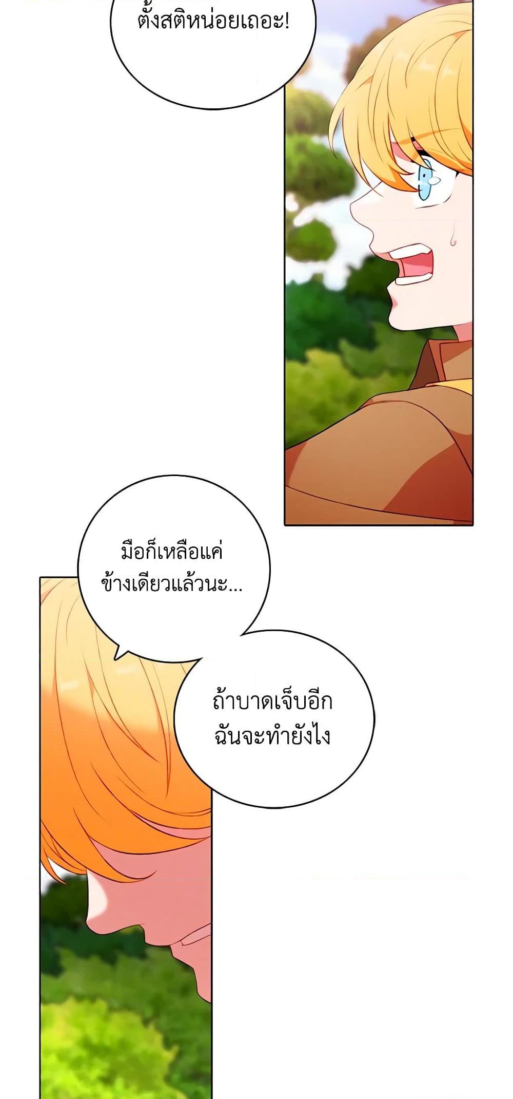Manga-lc-com อ่านมังงะ อ่านการ์ตูน ออนไลน์ ฟรี Living as the Tyrant’s Older Sister ตอนที่ 1 2 3 4 5 6 7 8 9 10 11 12 13 14 ฟรี ไม่มีโฆษณา Manga-lc - อ่าน มังงะ อ่าน การ์ตูน ออนไลน์ อ่านมังงะ ฟรี