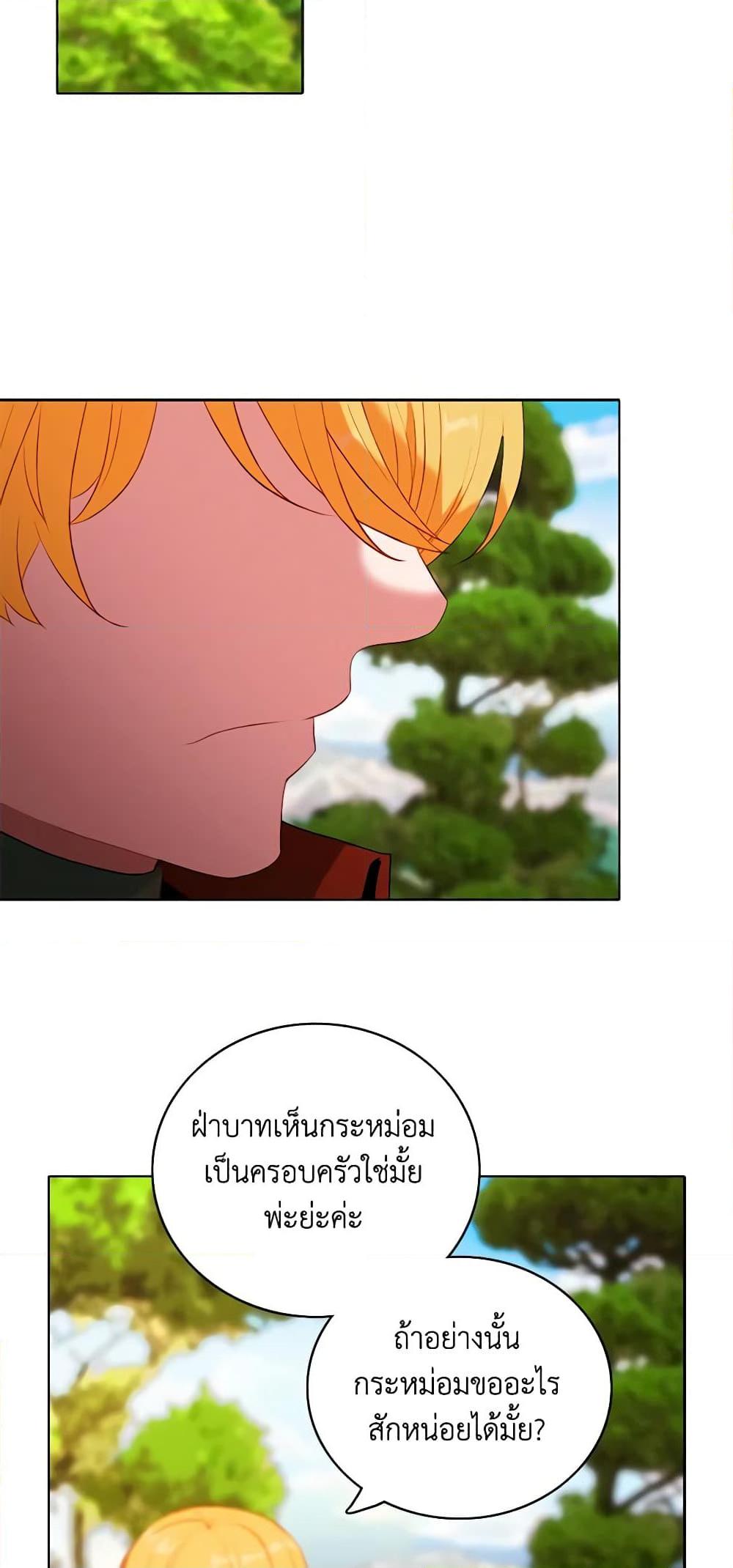 Manga-lc-com อ่านมังงะ อ่านการ์ตูน ออนไลน์ ฟรี Living as the Tyrant’s Older Sister ตอนที่ 1 2 3 4 5 6 7 8 9 10 11 12 13 14 ฟรี ไม่มีโฆษณา Manga-lc - อ่าน มังงะ อ่าน การ์ตูน ออนไลน์ อ่านมังงะ ฟรี