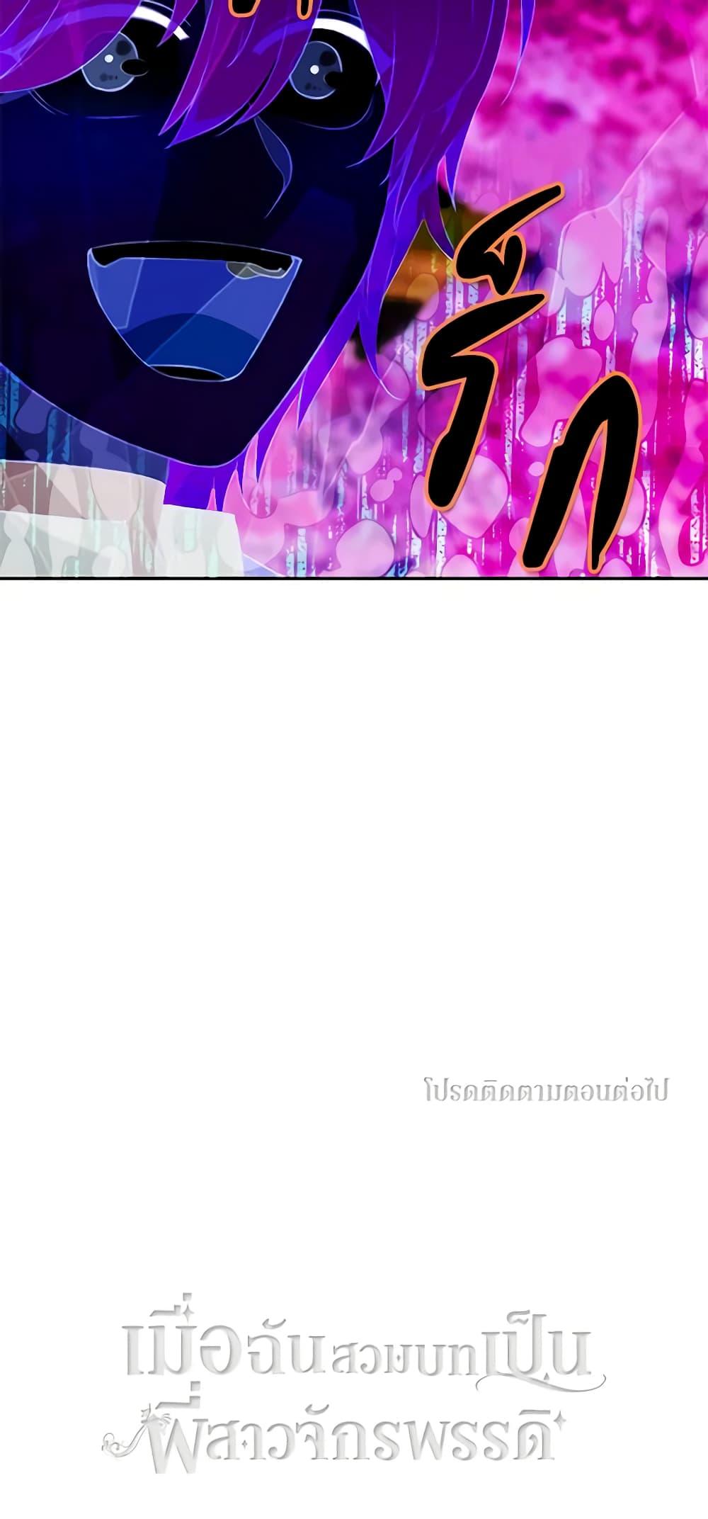 Manga-lc-com อ่านมังงะ อ่านการ์ตูน ออนไลน์ ฟรี Living as the Tyrant’s Older Sister ตอนที่ 1 2 3 4 5 6 7 8 9 10 11 12 13 14 ฟรี ไม่มีโฆษณา Manga-lc - อ่าน มังงะ อ่าน การ์ตูน ออนไลน์ อ่านมังงะ ฟรี