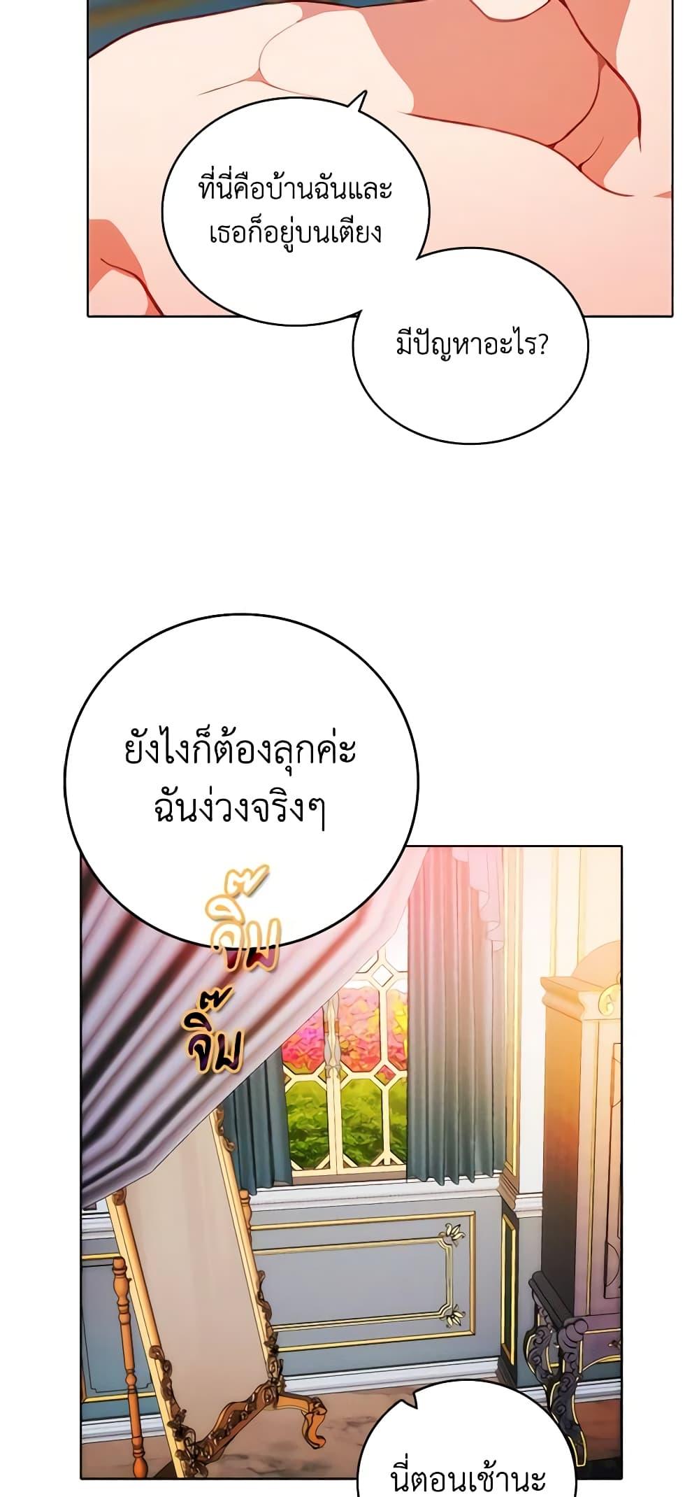 Manga-lc-com อ่านมังงะ อ่านการ์ตูน ออนไลน์ ฟรี Living as the Tyrant’s Older Sister ตอนที่ 1 2 3 4 5 6 7 8 9 10 11 12 13 14 ฟรี ไม่มีโฆษณา Manga-lc - อ่าน มังงะ อ่าน การ์ตูน ออนไลน์ อ่านมังงะ ฟรี