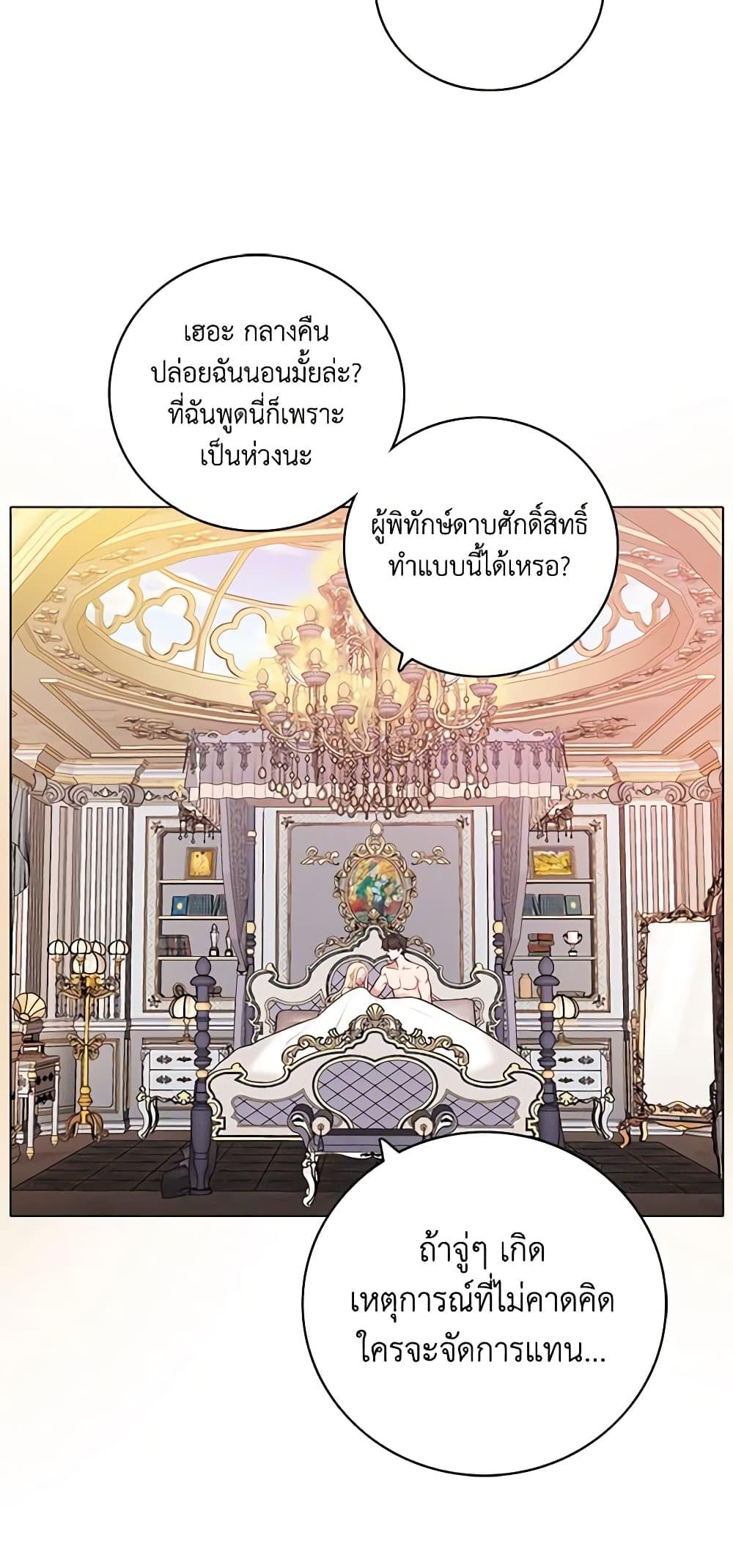 Manga-lc-com อ่านมังงะ อ่านการ์ตูน ออนไลน์ ฟรี Living as the Tyrant’s Older Sister ตอนที่ 1 2 3 4 5 6 7 8 9 10 11 12 13 14 ฟรี ไม่มีโฆษณา Manga-lc - อ่าน มังงะ อ่าน การ์ตูน ออนไลน์ อ่านมังงะ ฟรี