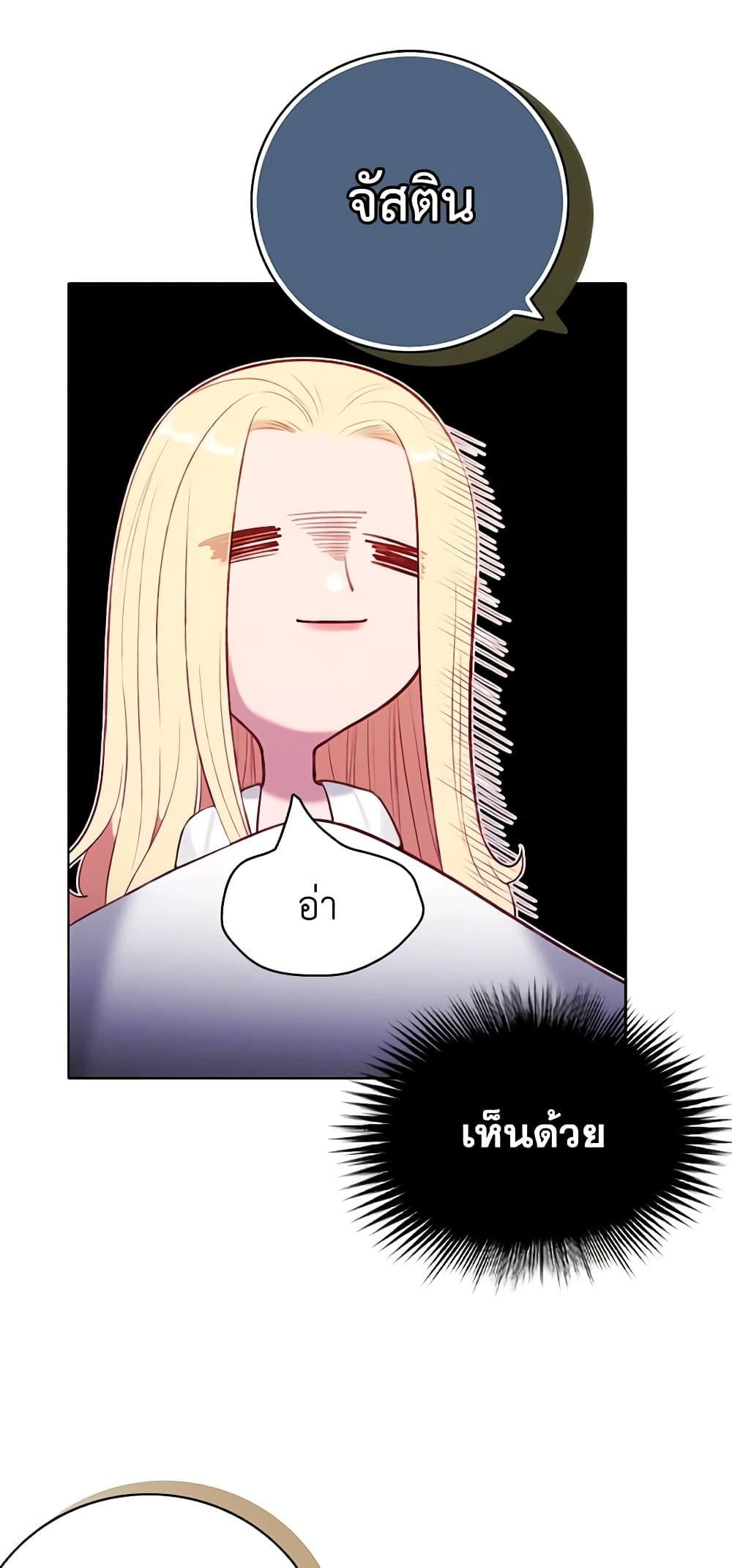 Manga-lc-com อ่านมังงะ อ่านการ์ตูน ออนไลน์ ฟรี Living as the Tyrant’s Older Sister ตอนที่ 1 2 3 4 5 6 7 8 9 10 11 12 13 14 ฟรี ไม่มีโฆษณา Manga-lc - อ่าน มังงะ อ่าน การ์ตูน ออนไลน์ อ่านมังงะ ฟรี