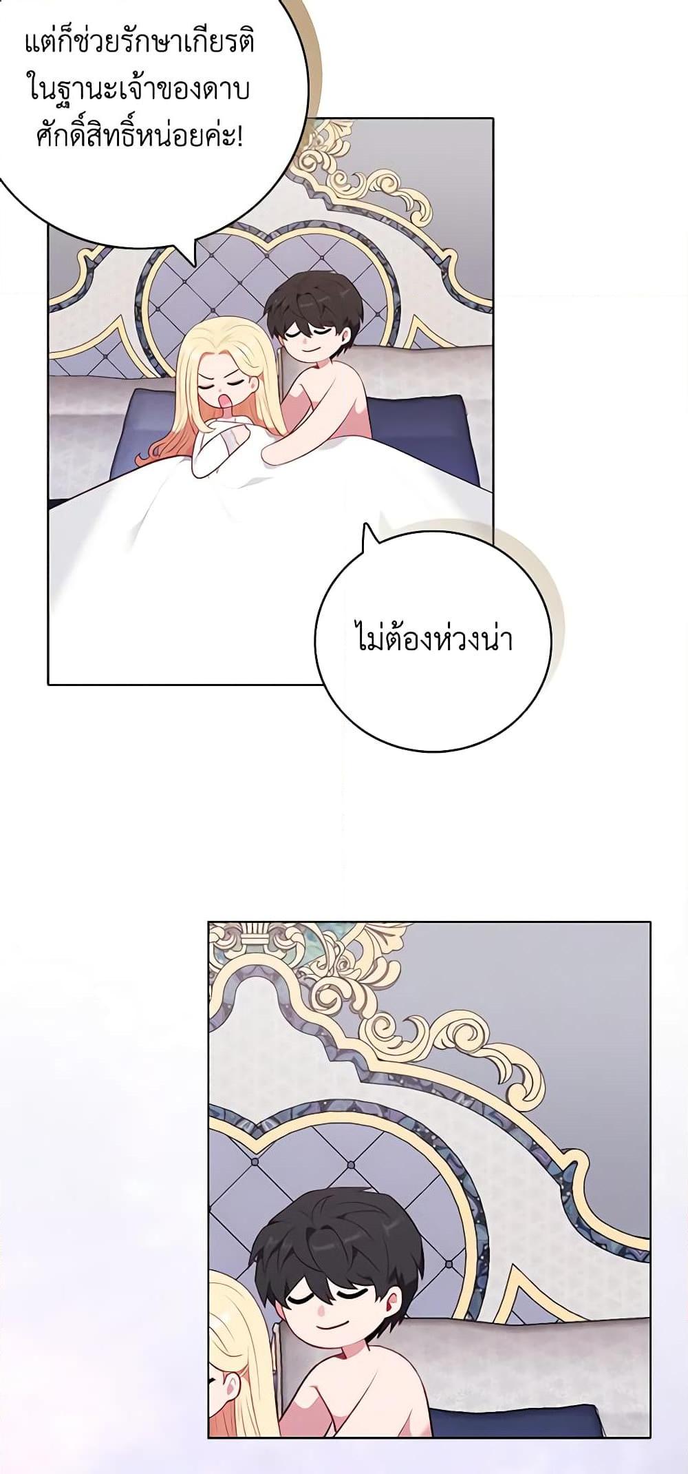 Manga-lc-com อ่านมังงะ อ่านการ์ตูน ออนไลน์ ฟรี Living as the Tyrant’s Older Sister ตอนที่ 1 2 3 4 5 6 7 8 9 10 11 12 13 14 ฟรี ไม่มีโฆษณา Manga-lc - อ่าน มังงะ อ่าน การ์ตูน ออนไลน์ อ่านมังงะ ฟรี
