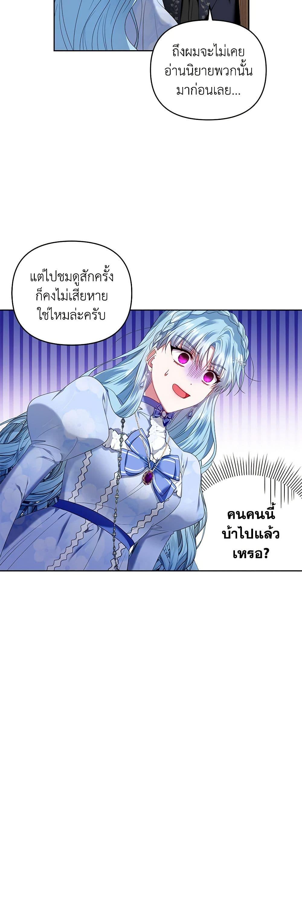 Manga-lc-com อ่านมังงะ อ่านการ์ตูน ออนไลน์ ฟรี I’m the Master of This Life ตอนที่ 1 2 3 4 5 6 7 8 9 10 11 12 13 14 ฟรี ไม่มีโฆษณา Manga-lc - อ่าน มังงะ อ่าน การ์ตูน ออนไลน์ อ่านมังงะ ฟรี