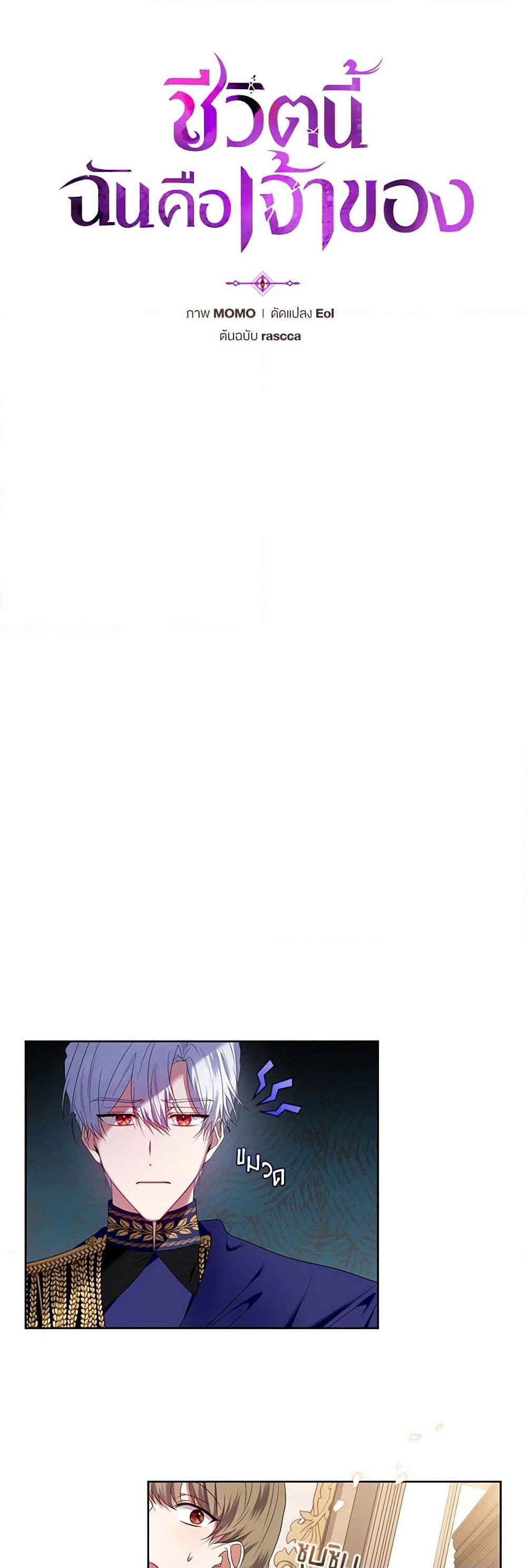 Manga-lc-com อ่านมังงะ อ่านการ์ตูน ออนไลน์ ฟรี I’m the Master of This Life ตอนที่ 1 2 3 4 5 6 7 8 9 10 11 12 13 14 ฟรี ไม่มีโฆษณา Manga-lc - อ่าน มังงะ อ่าน การ์ตูน ออนไลน์ อ่านมังงะ ฟรี