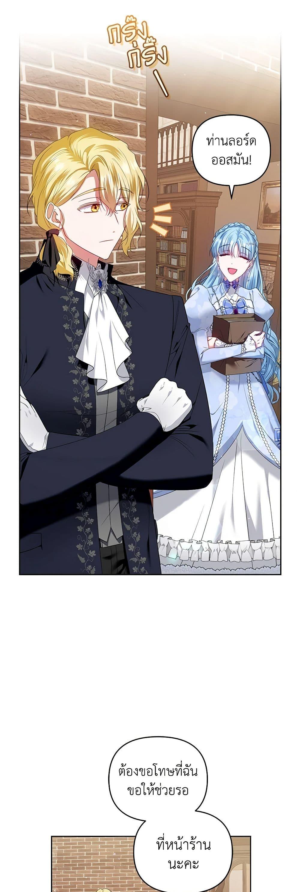 Manga-lc-com อ่านมังงะ อ่านการ์ตูน ออนไลน์ ฟรี I’m the Master of This Life ตอนที่ 1 2 3 4 5 6 7 8 9 10 11 12 13 14 ฟรี ไม่มีโฆษณา Manga-lc - อ่าน มังงะ อ่าน การ์ตูน ออนไลน์ อ่านมังงะ ฟรี